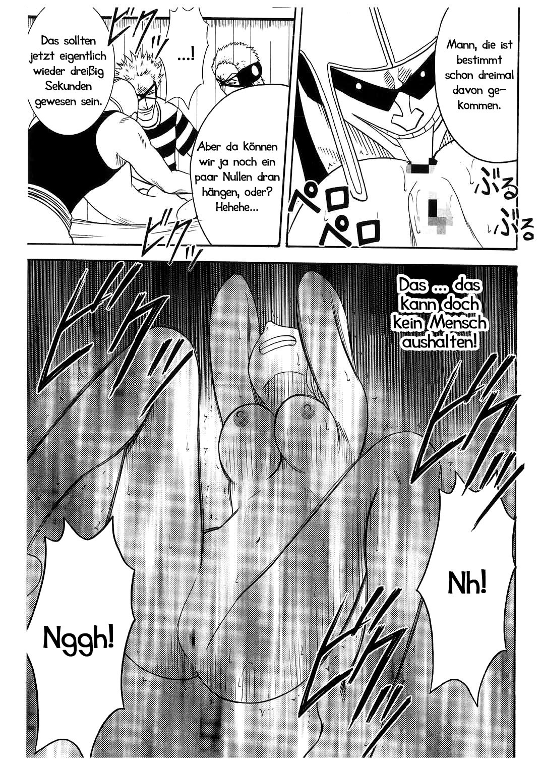 こうかいそうしゅうへん2