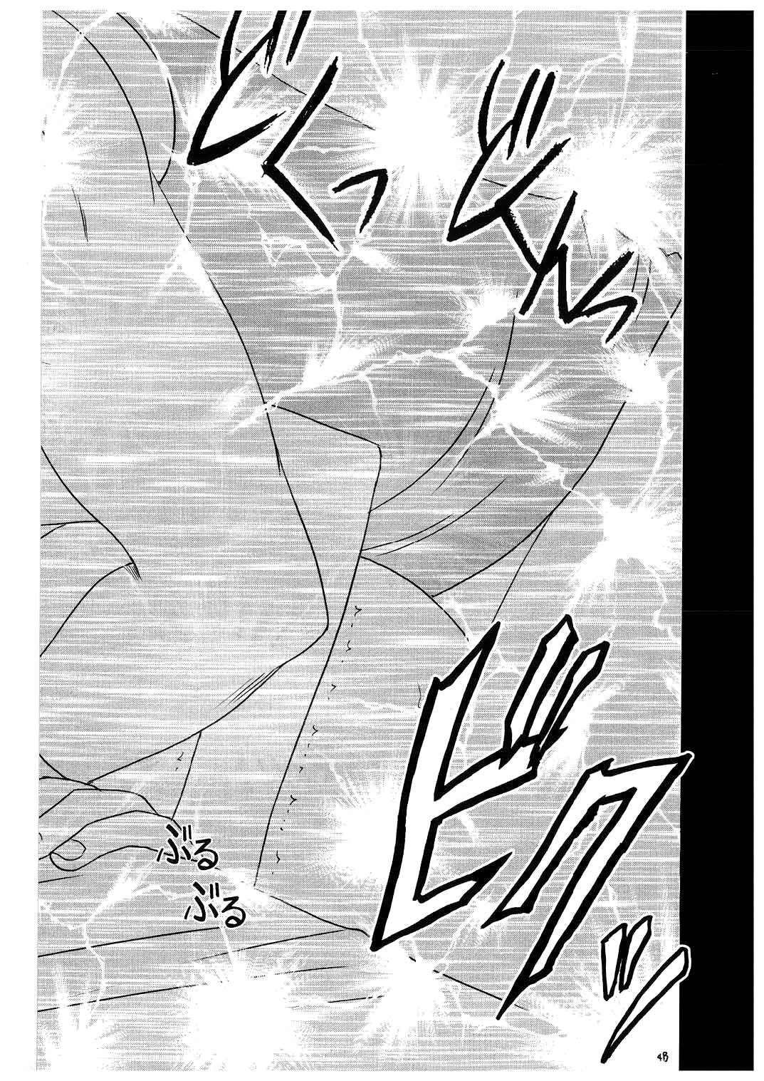 こうかいそうしゅうへん2