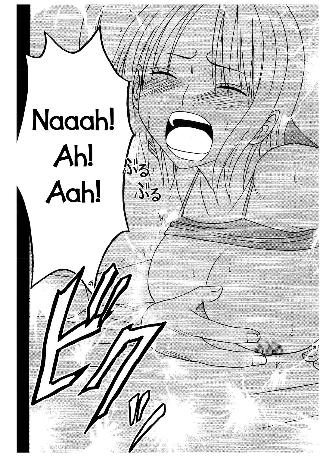 こうかいそうしゅうへん2