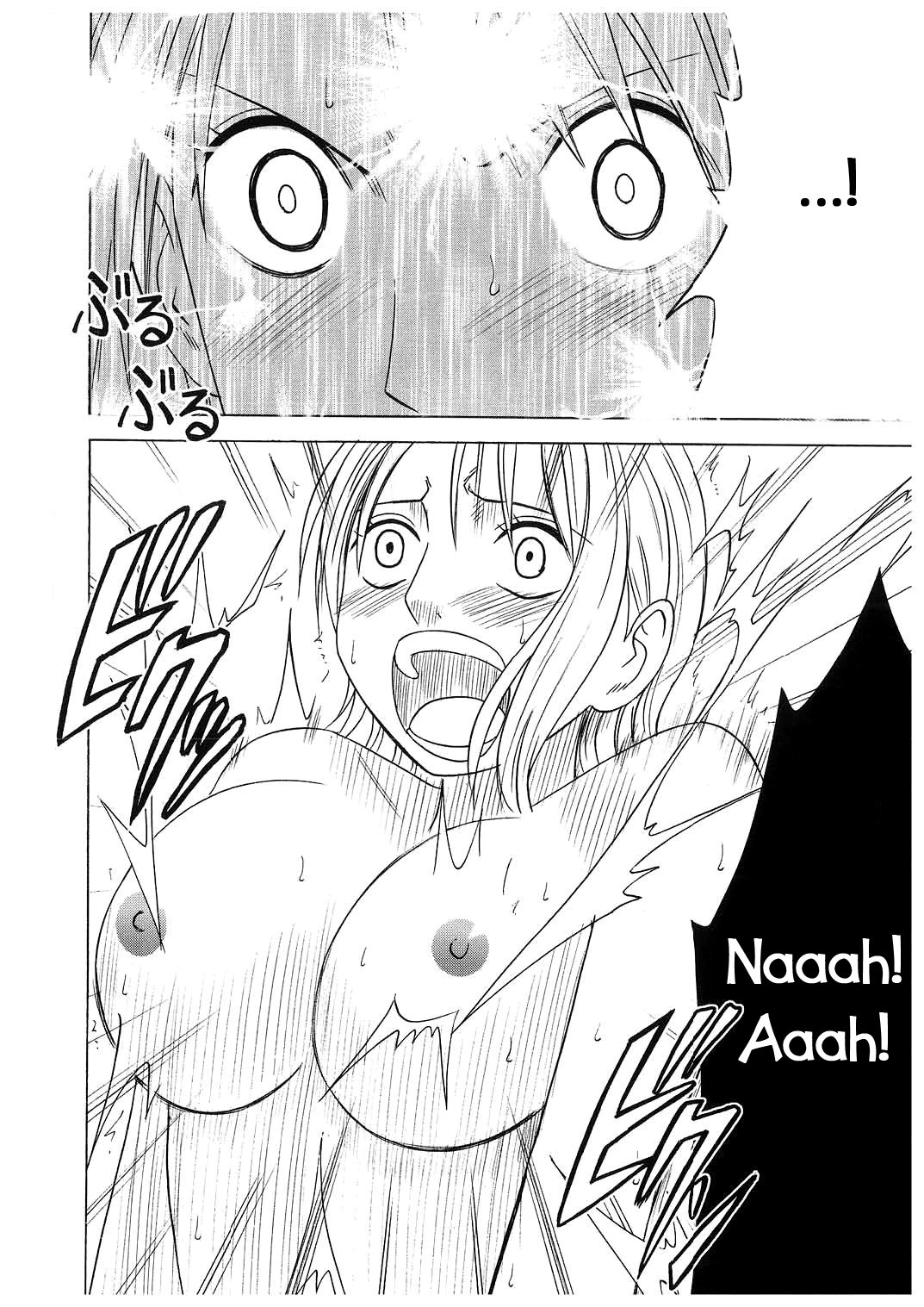 こうかいそうしゅうへん2