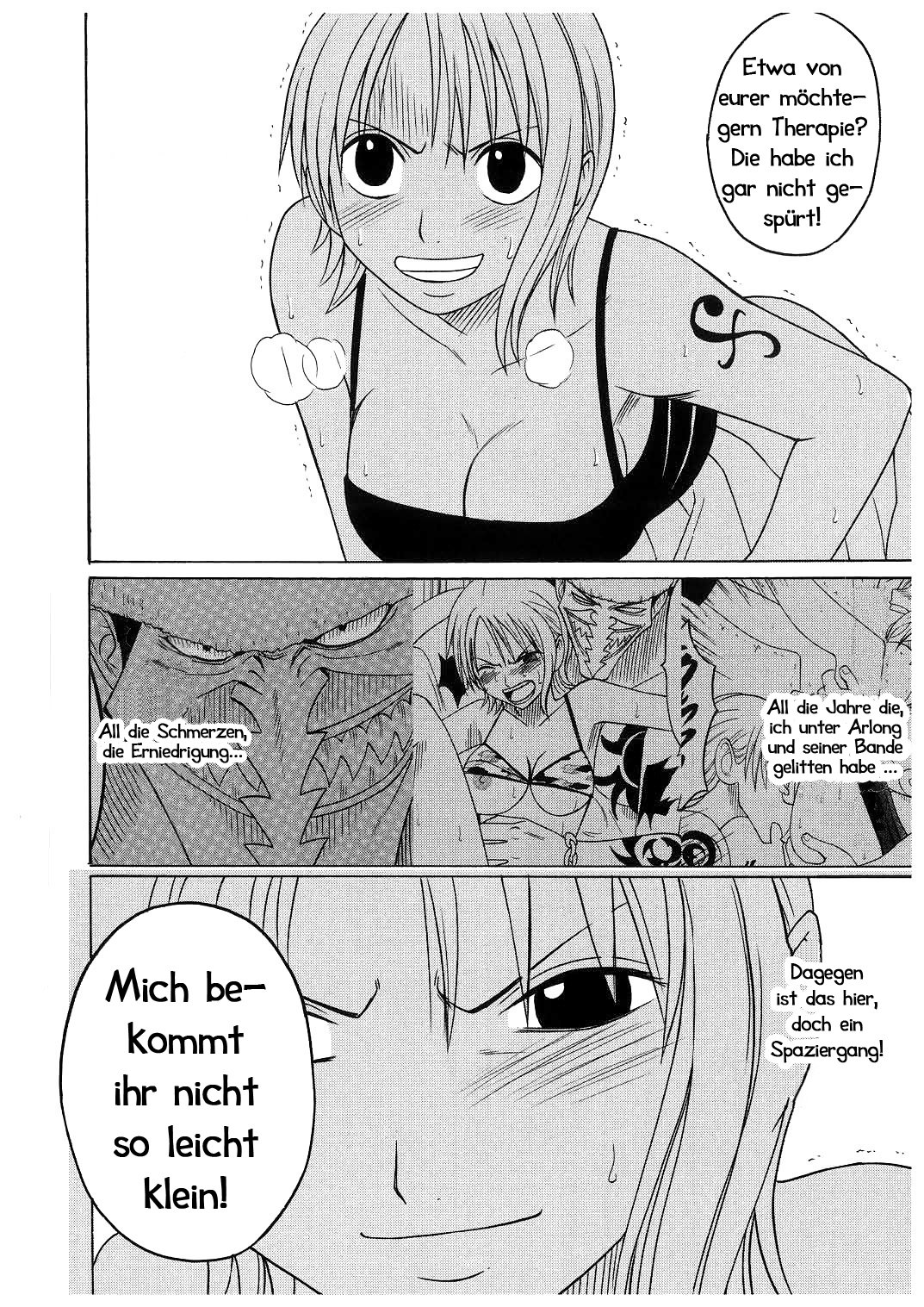 こうかいそうしゅうへん2