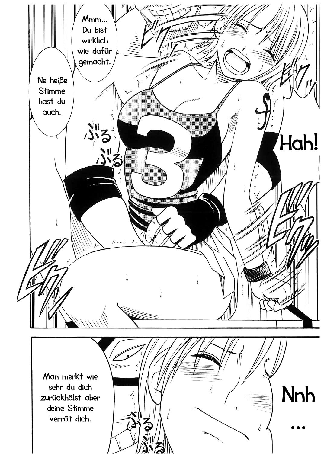 こうかいそうしゅうへん2