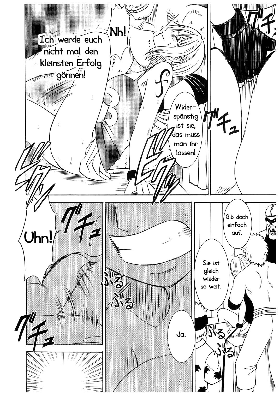 こうかいそうしゅうへん2