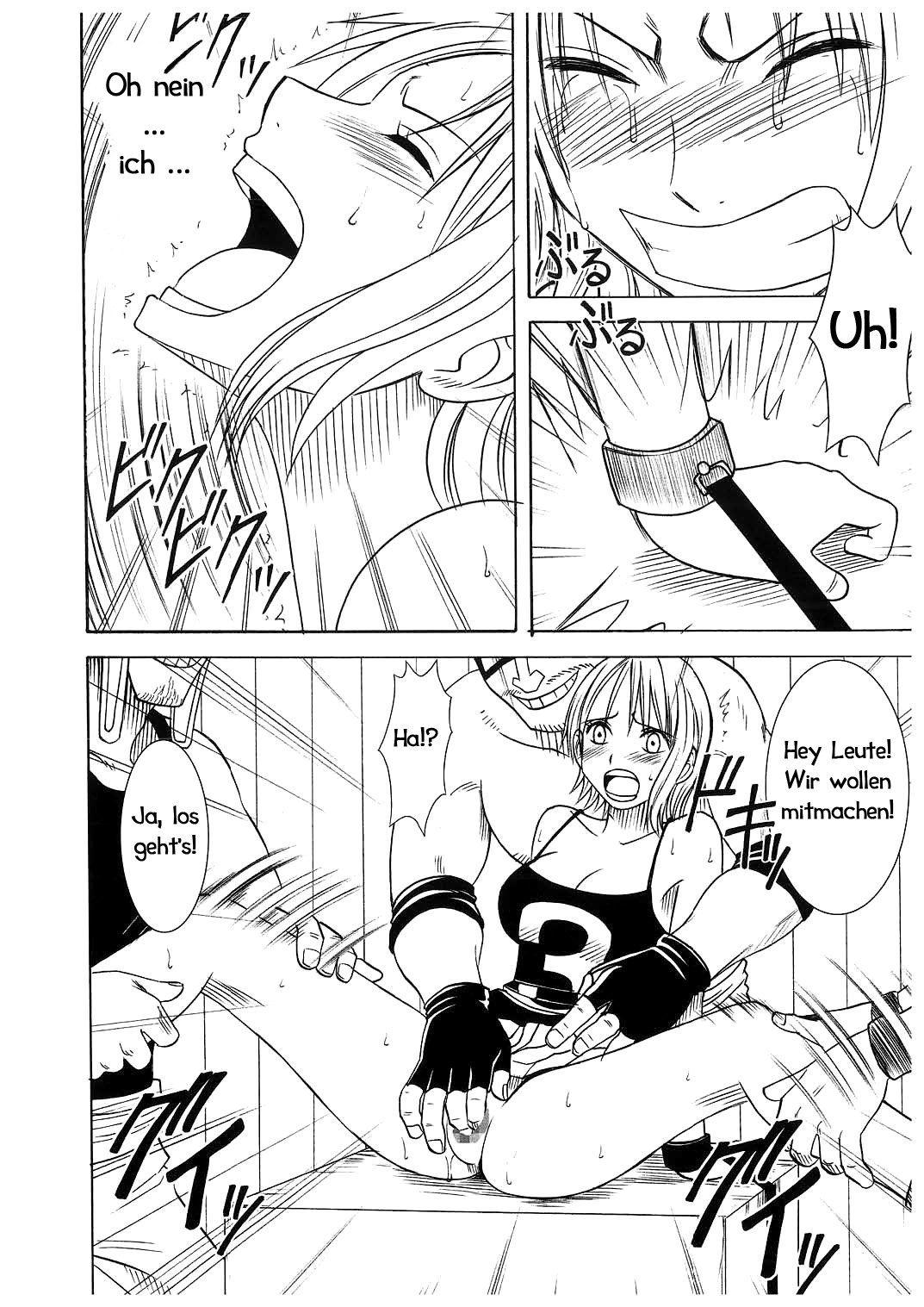 こうかいそうしゅうへん2