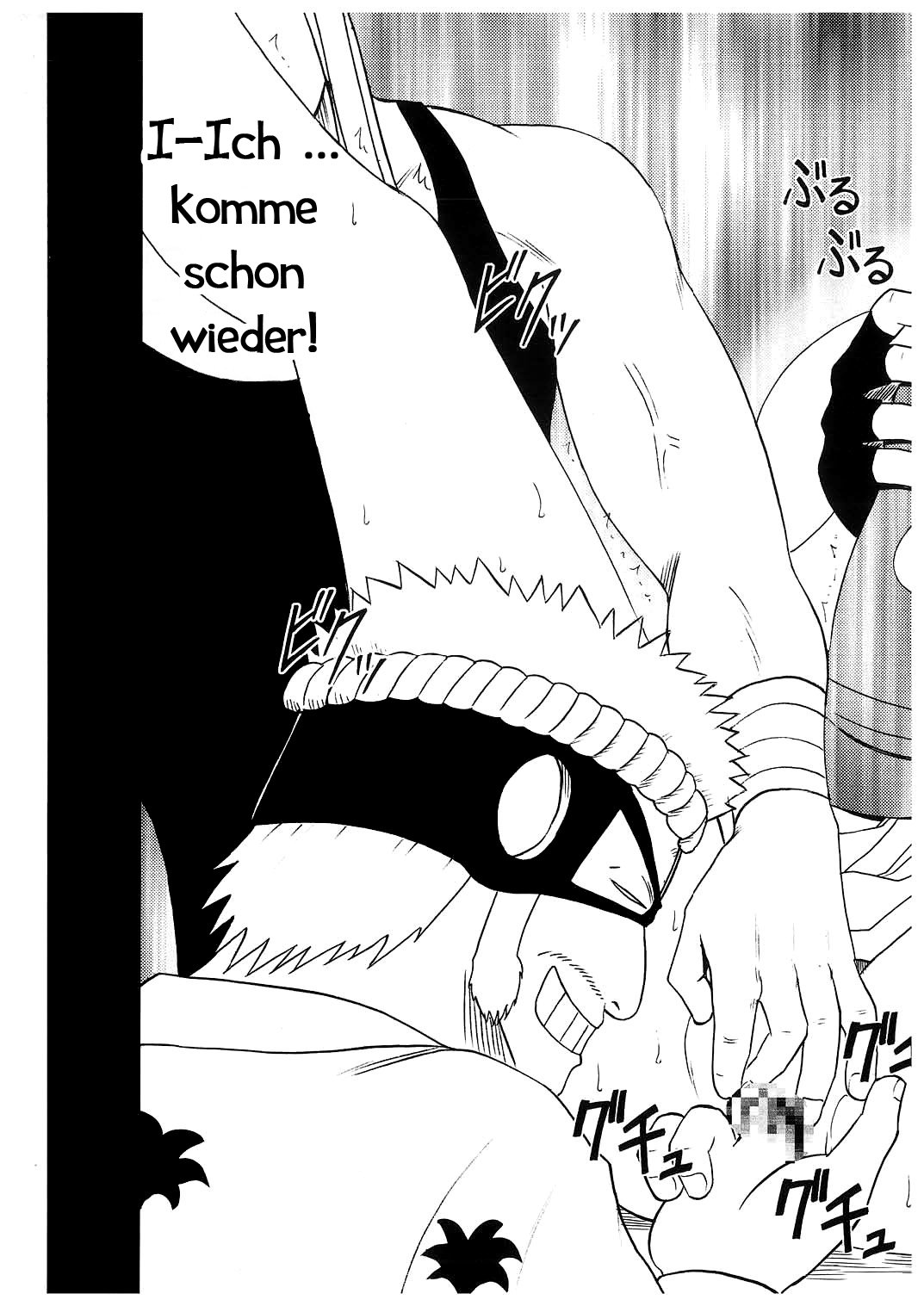 こうかいそうしゅうへん2