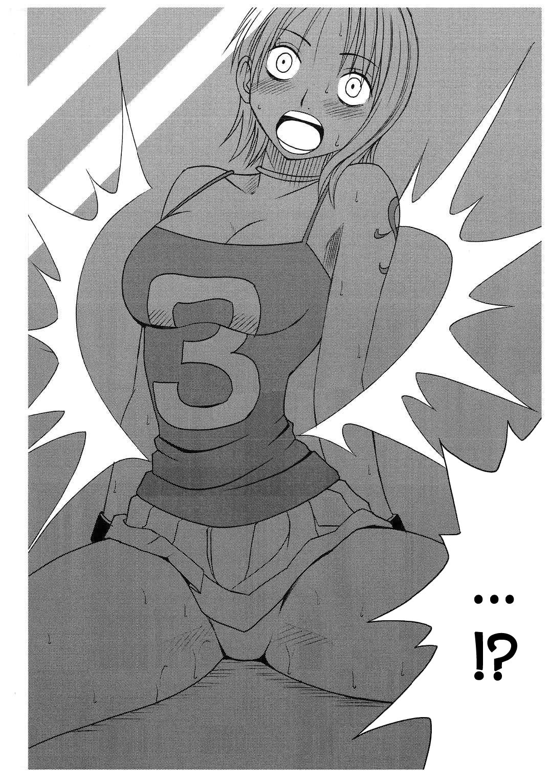 こうかいそうしゅうへん2