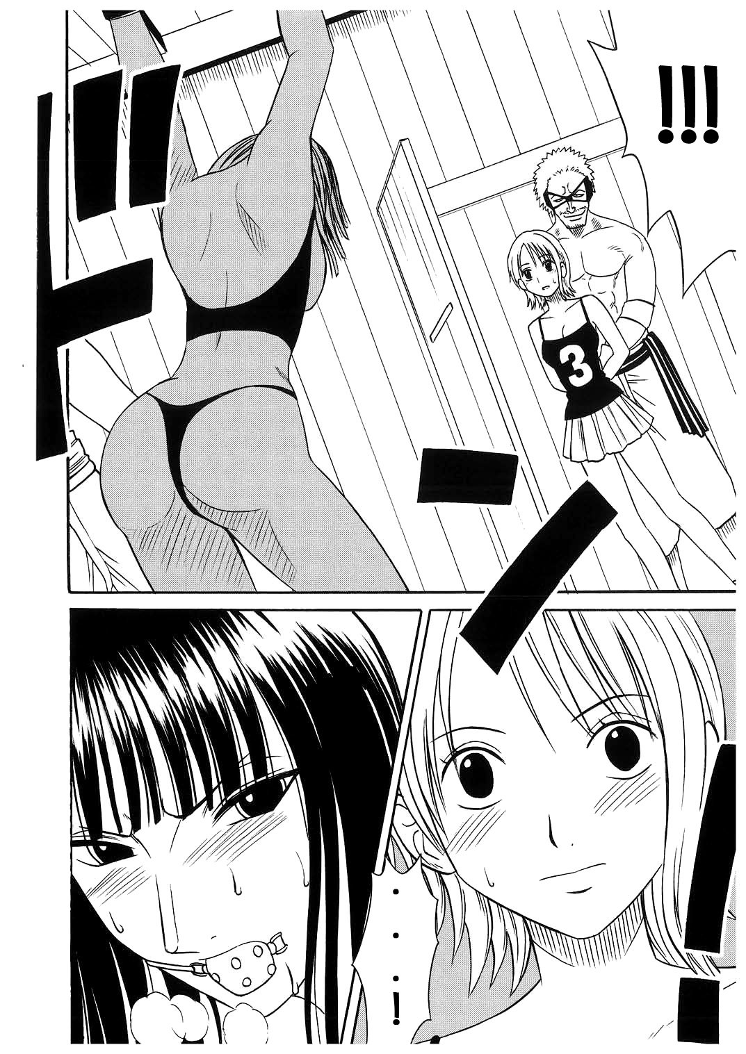 こうかいそうしゅうへん2