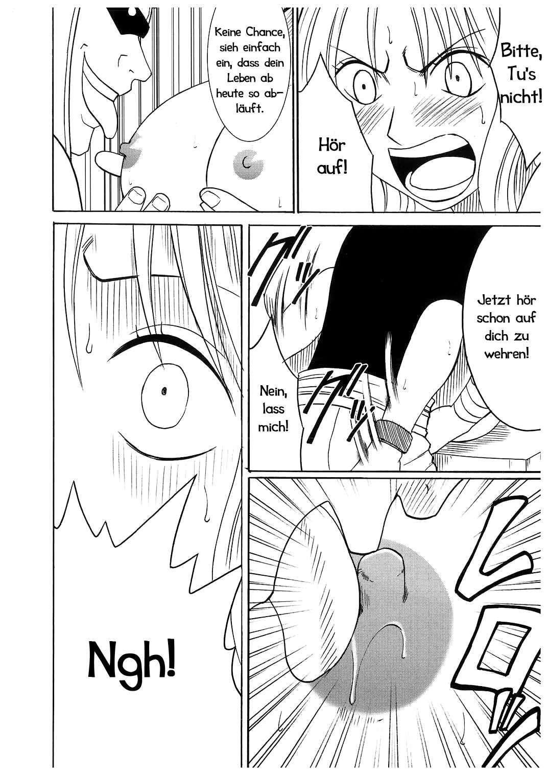 こうかいそうしゅうへん2