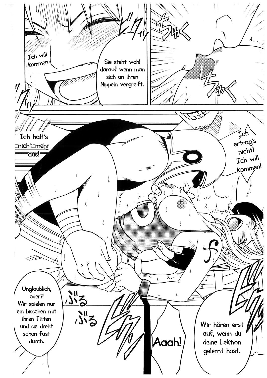 こうかいそうしゅうへん2