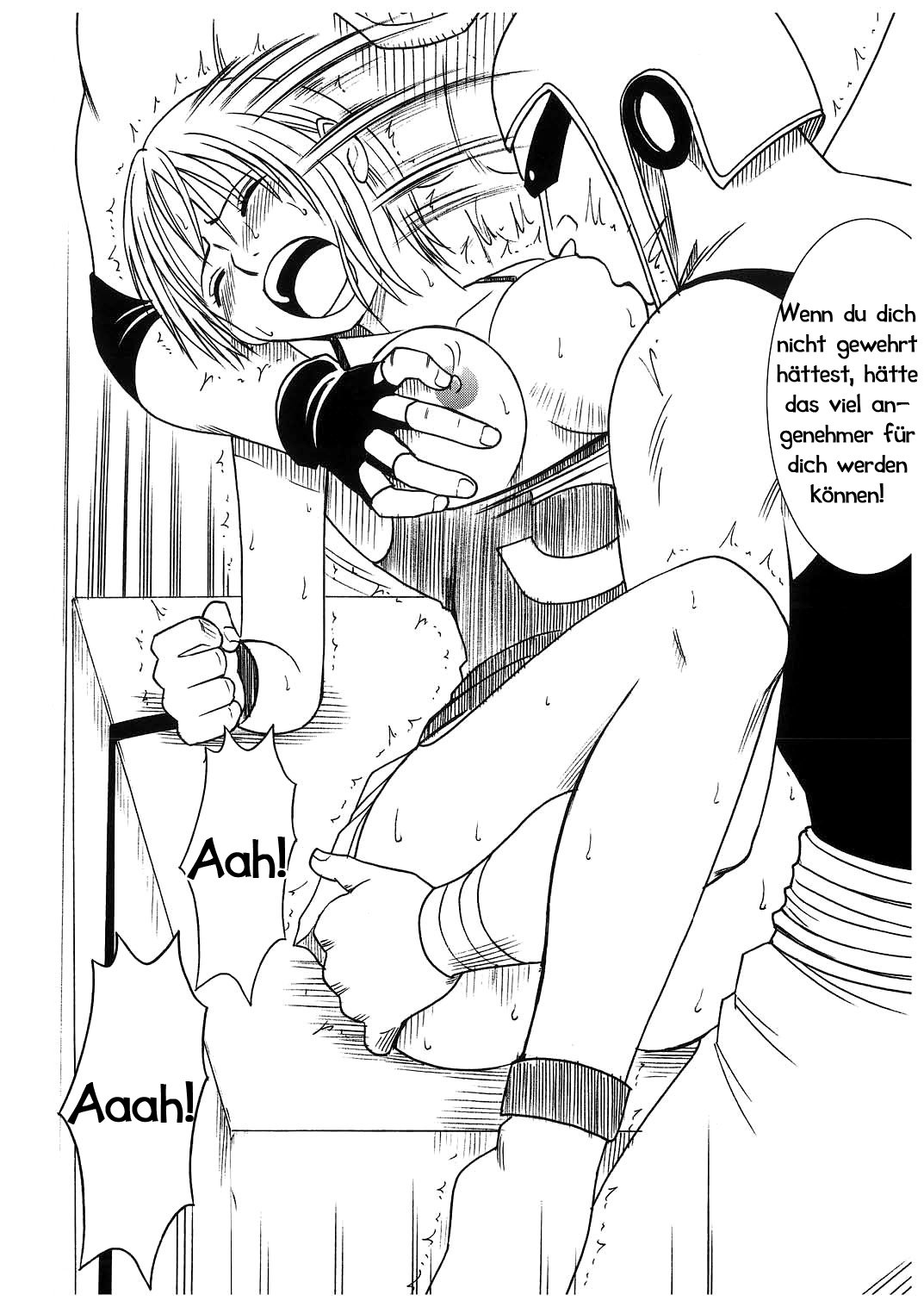 こうかいそうしゅうへん2