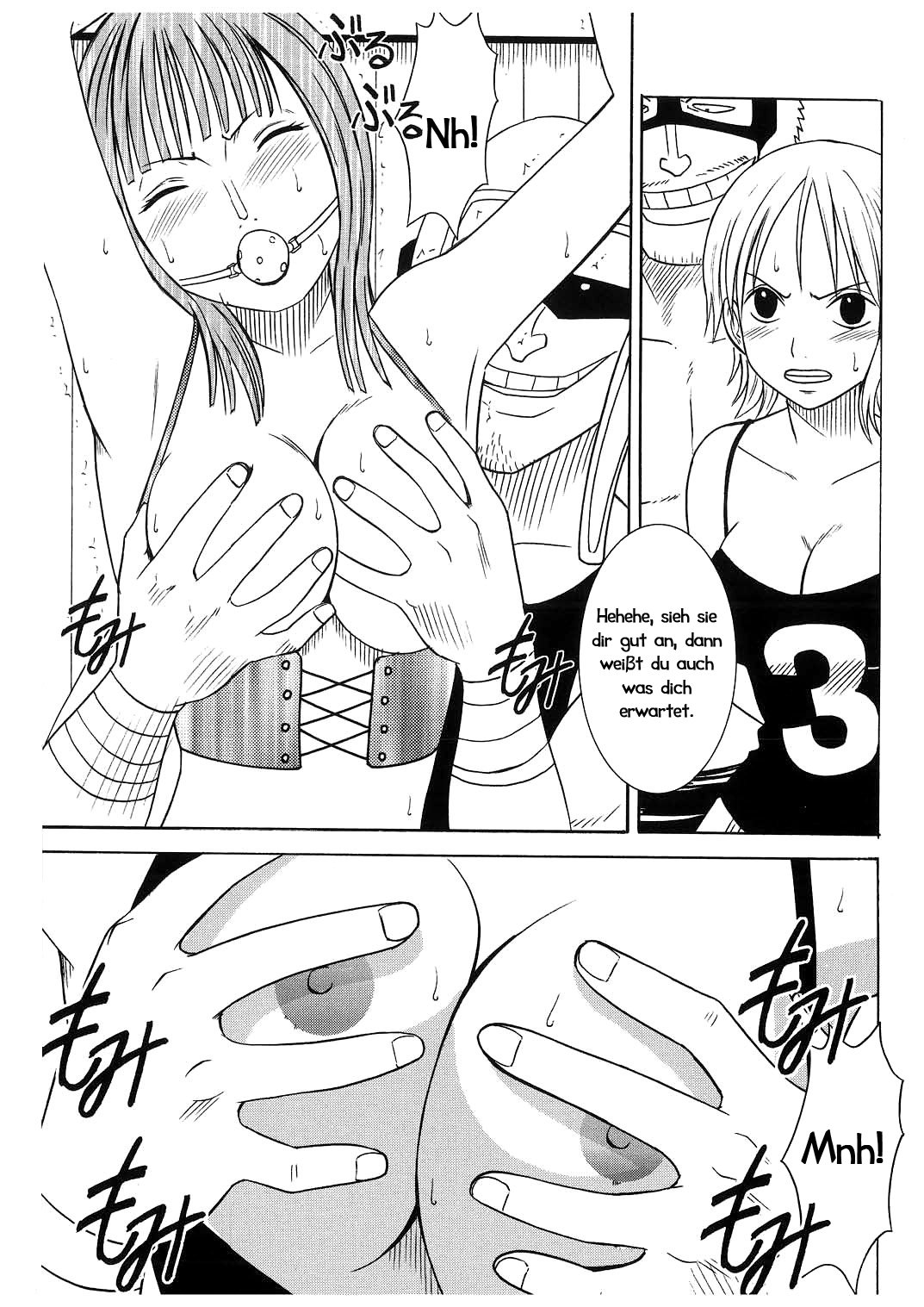 こうかいそうしゅうへん2