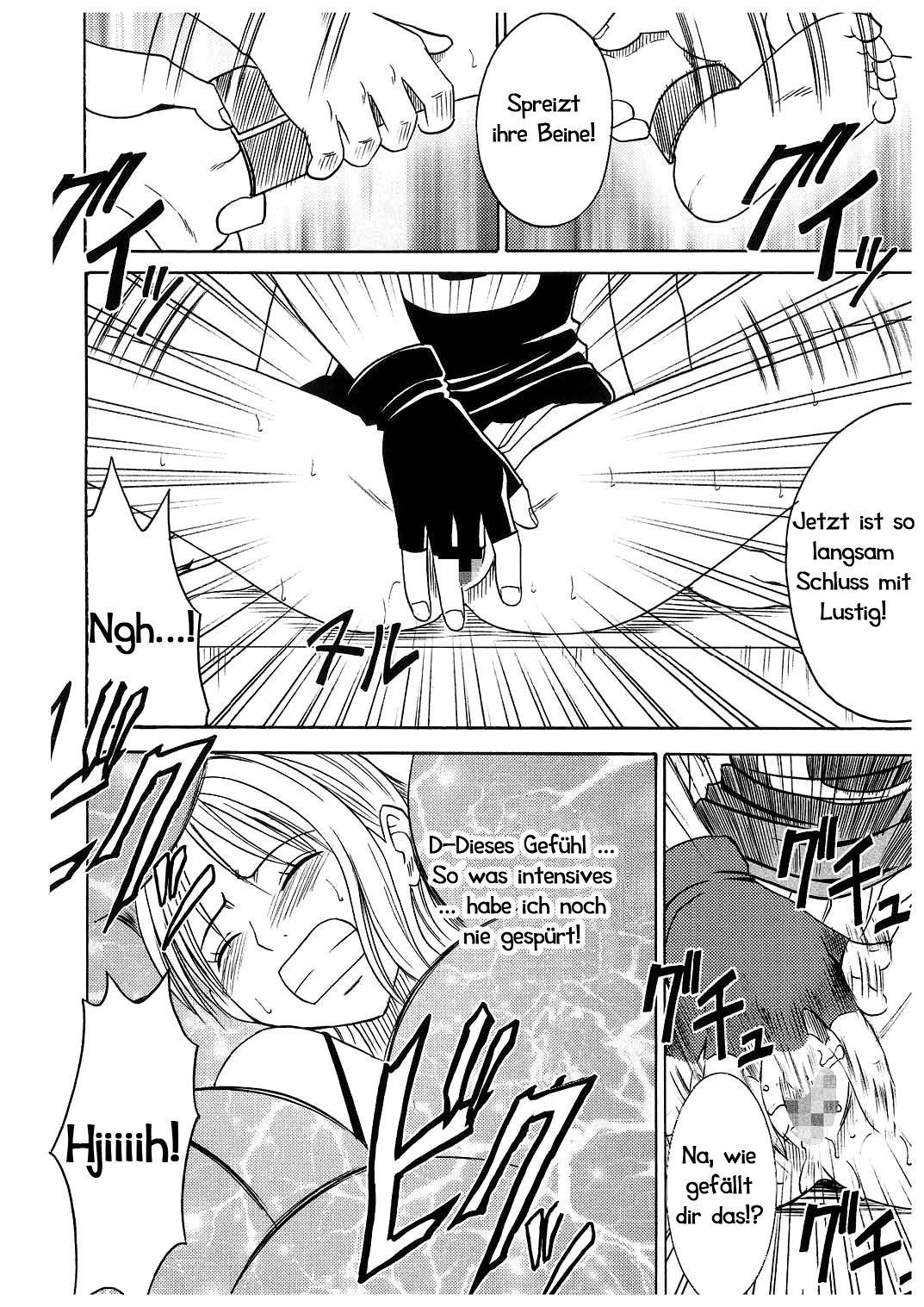 こうかいそうしゅうへん2