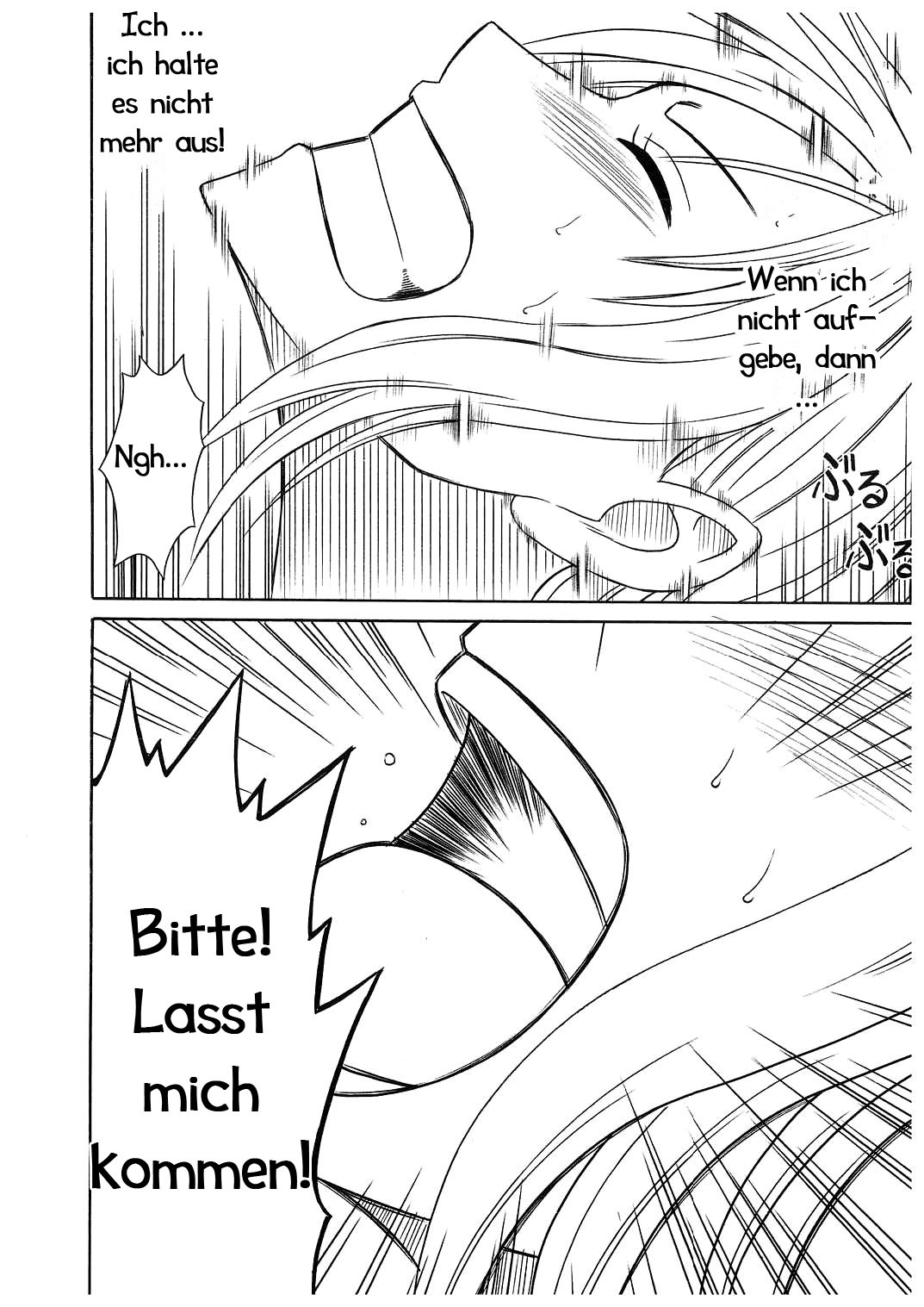 こうかいそうしゅうへん2