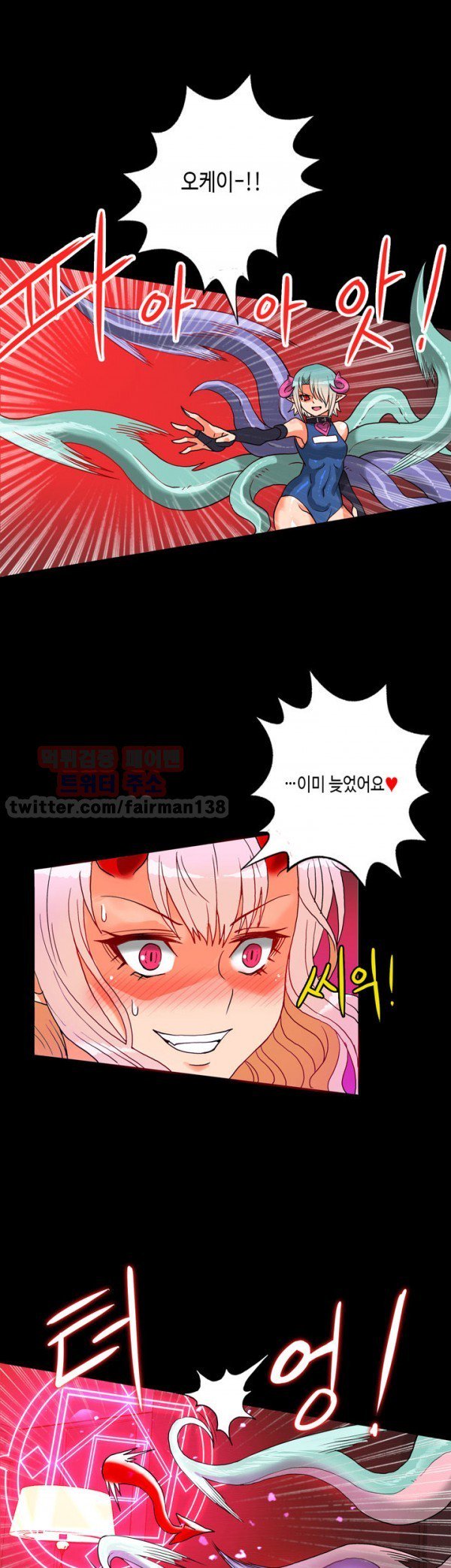 ジョンソン請負業者Ch.0-29