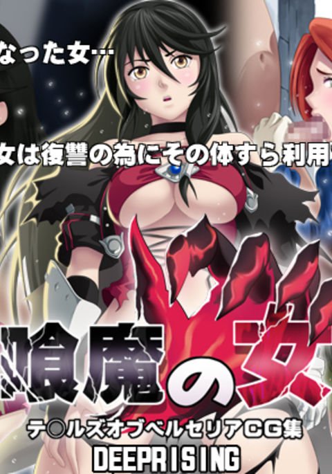 くうまの恩納 くうまの恩納