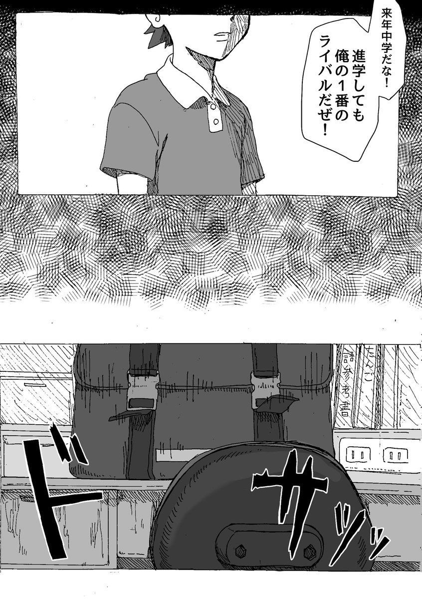 重里学パロサンプル 重里学パロサンプル