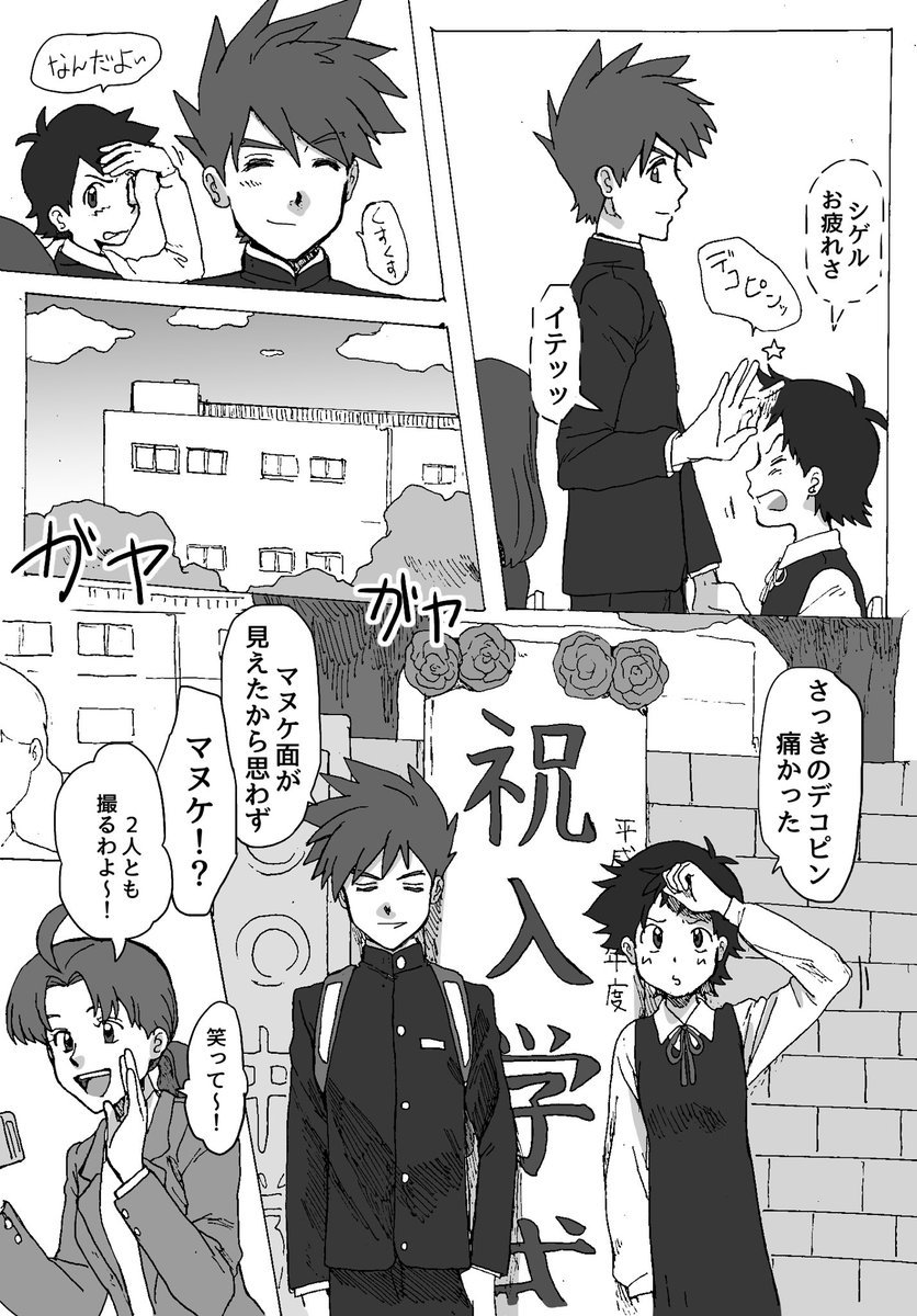 重里学パロサンプル 重里学パロサンプル