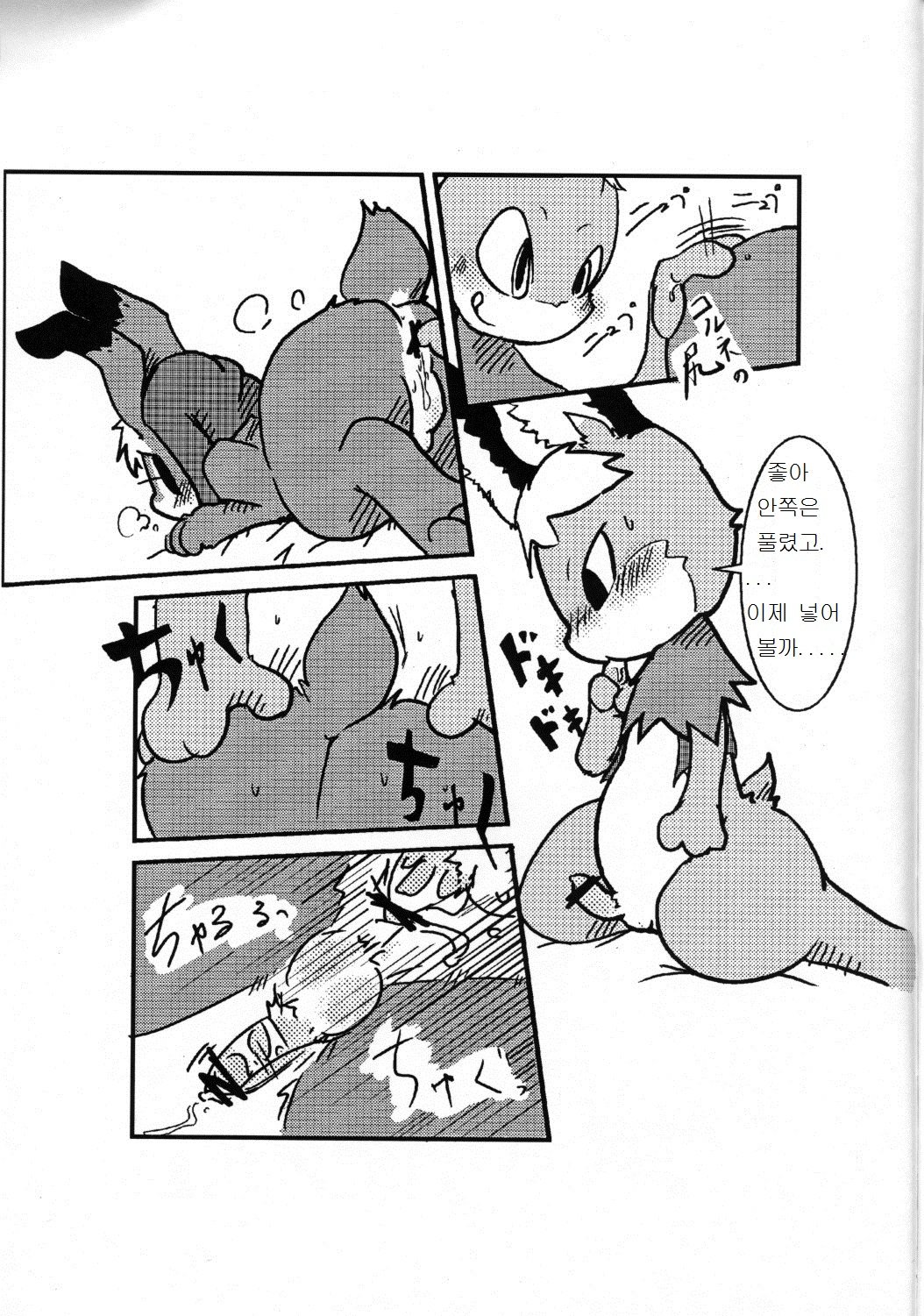 うさぎのおでん