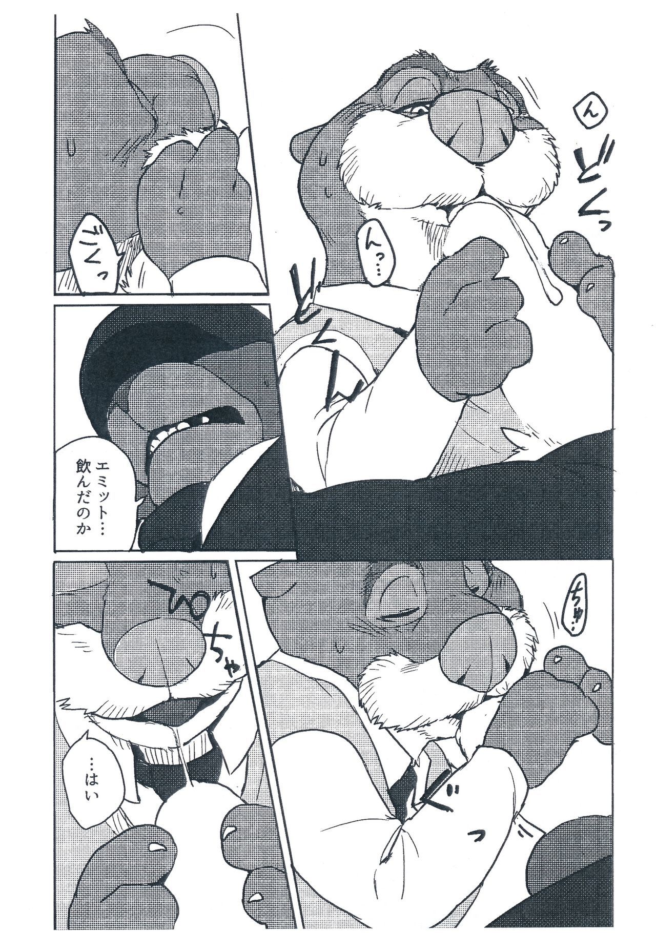 運転を続けたい
