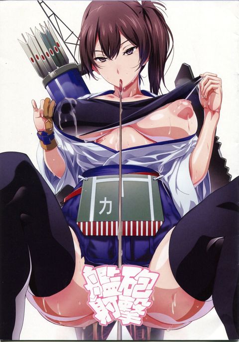 官報しゃげき 官報しゃげき