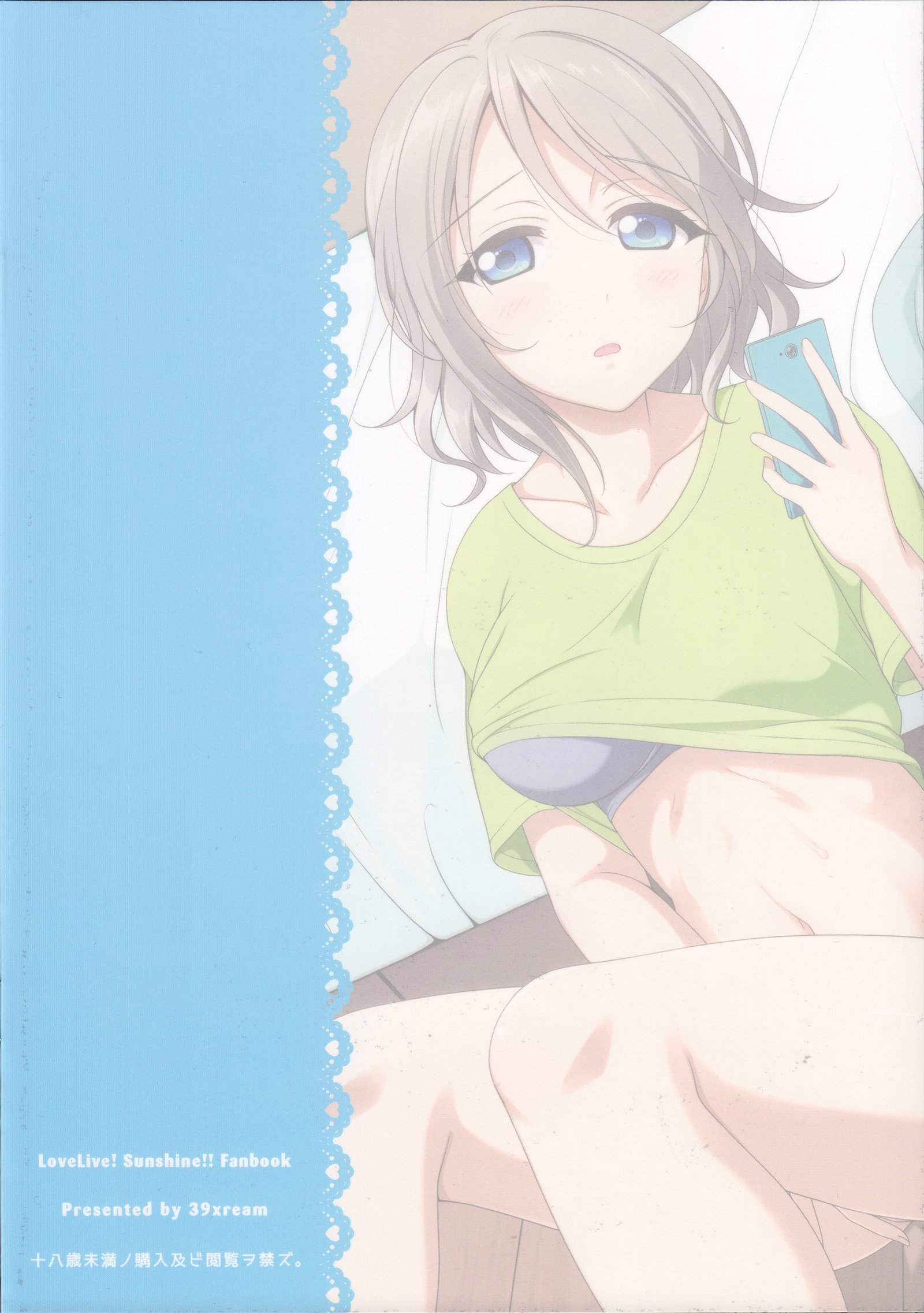 ナンダカコンヤはネムレナイ。 |今夜無法入溶