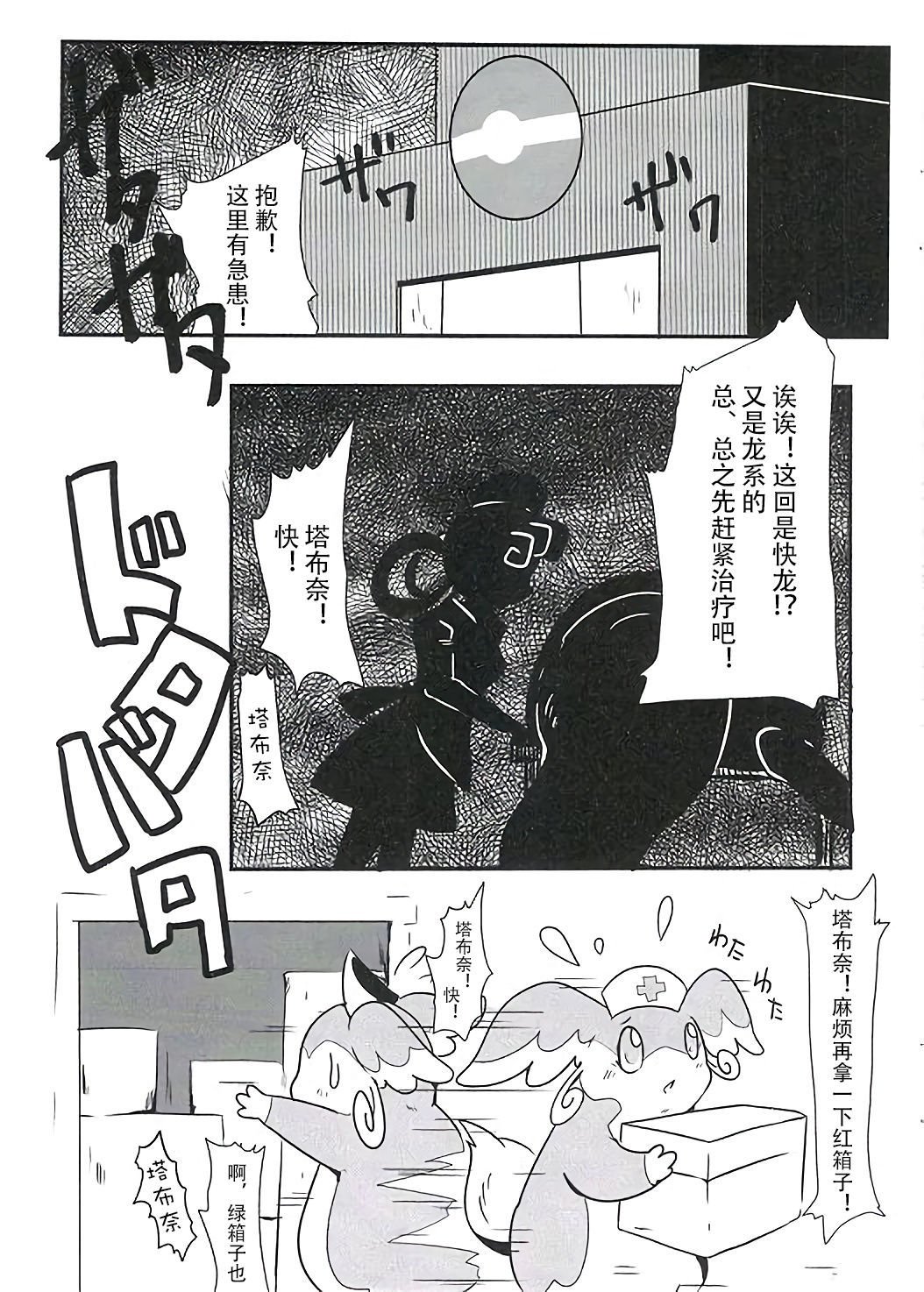 欲しかった！