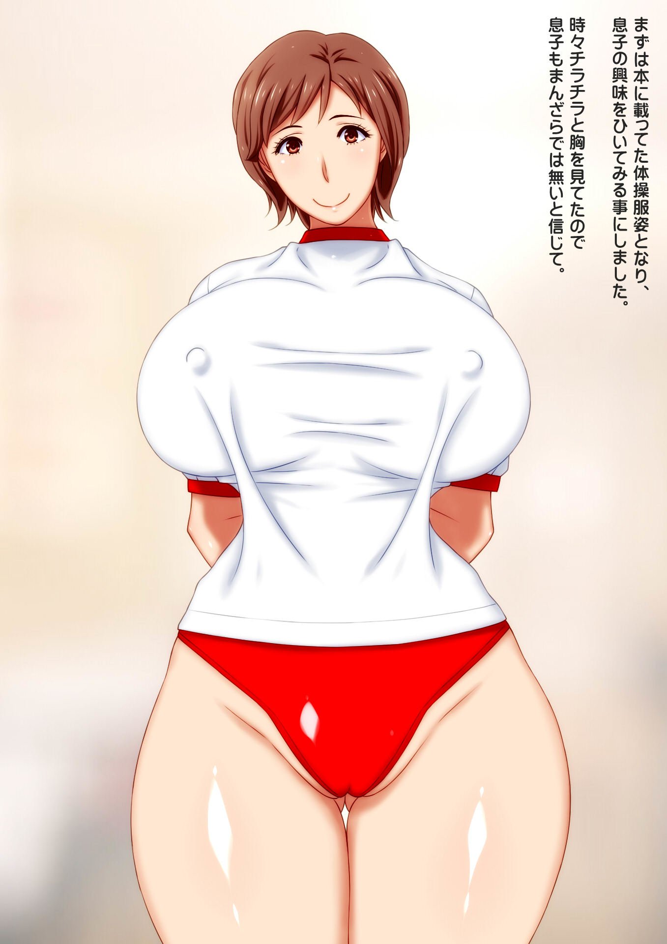 エロかあさんのコミュニケーションほうほう。