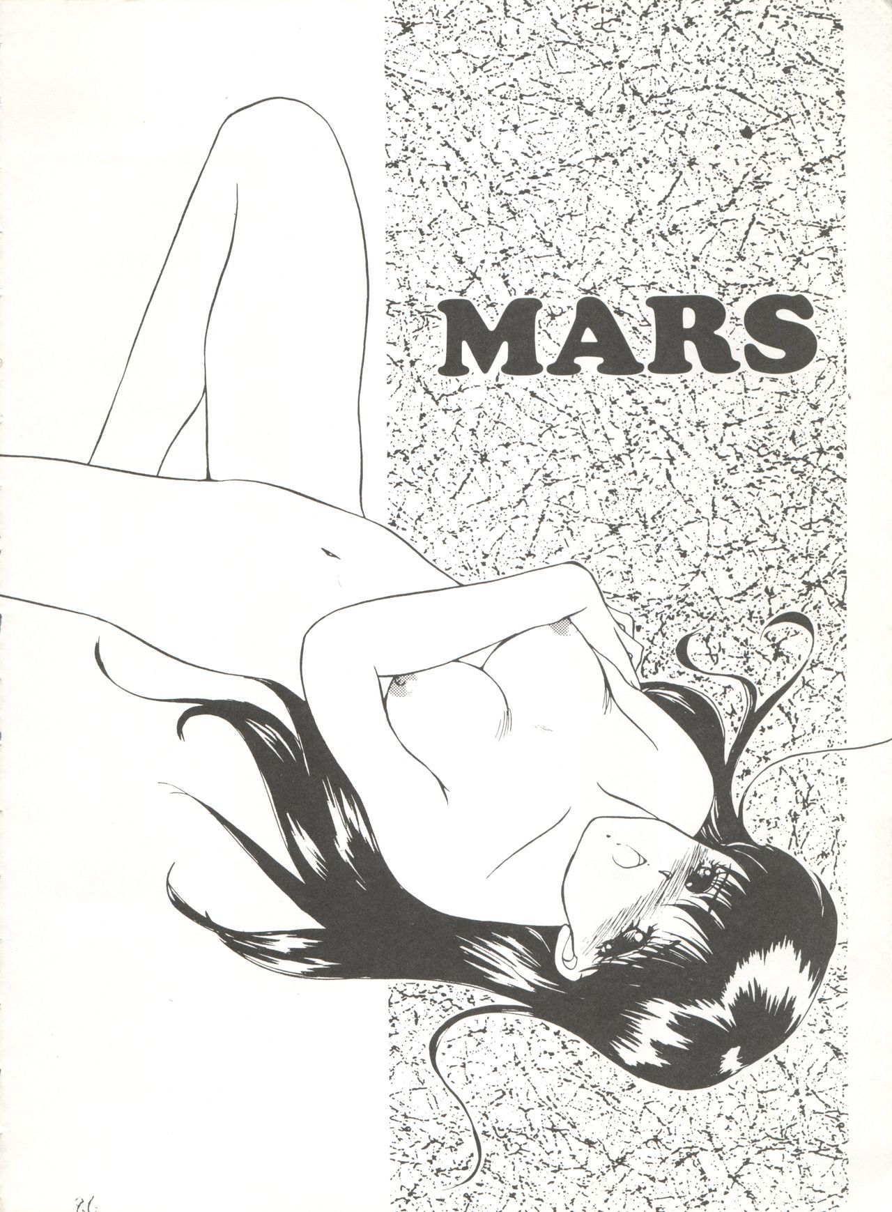 スウィートリップス+シャラクスペシャル+ムーンラプソディ