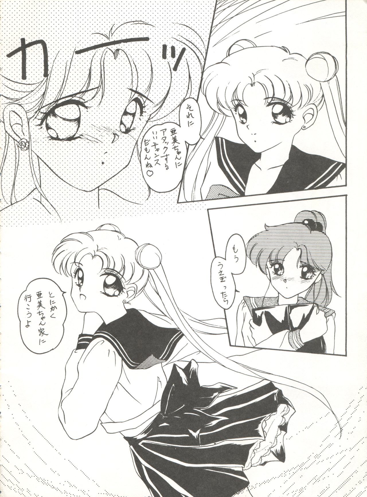 スウィートリップス+シャラクスペシャル+ムーンラプソディ