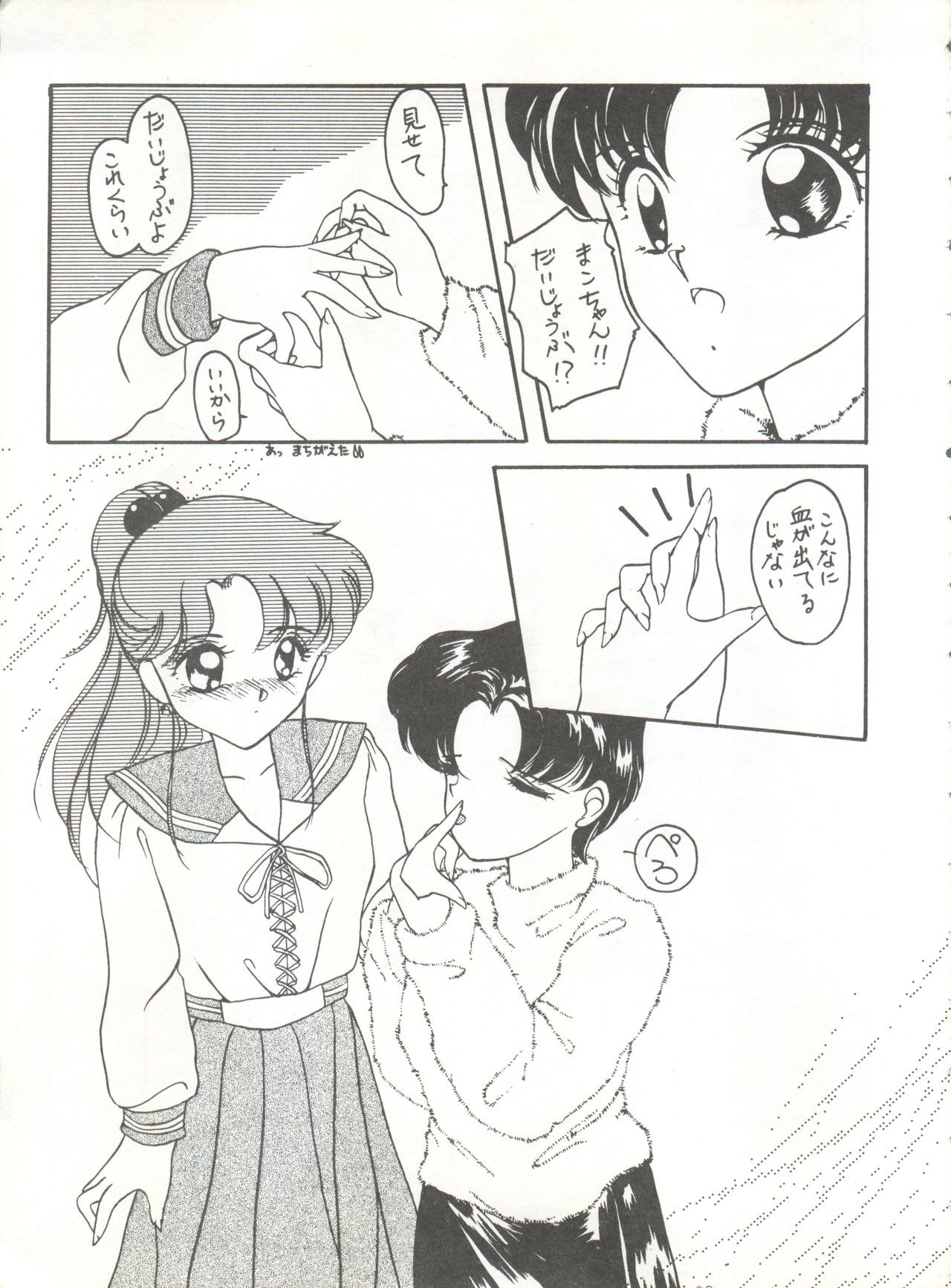 スウィートリップス+シャラクスペシャル+ムーンラプソディ