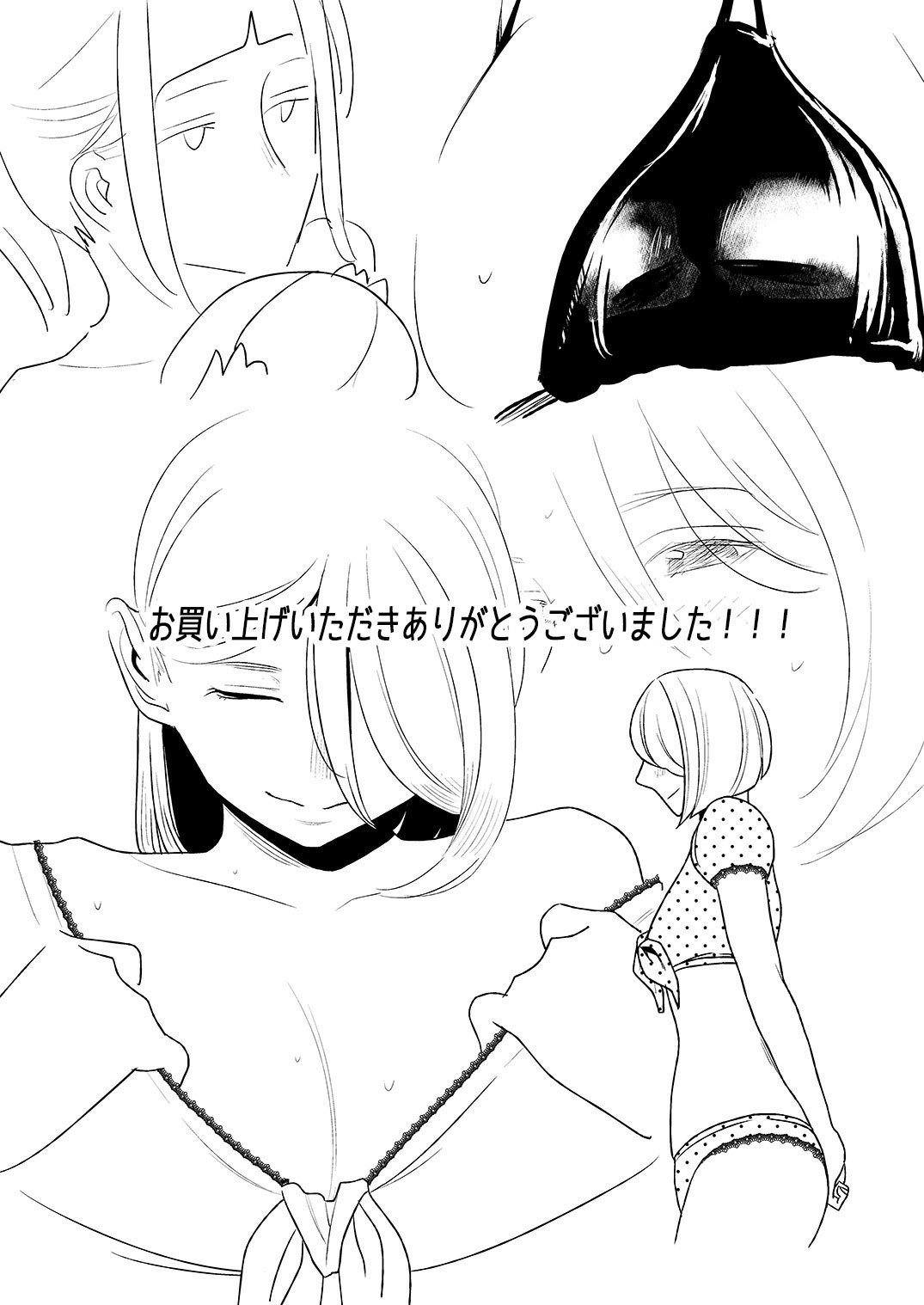 あこがれの先輩に〜はだかのランコウビーチ！〜