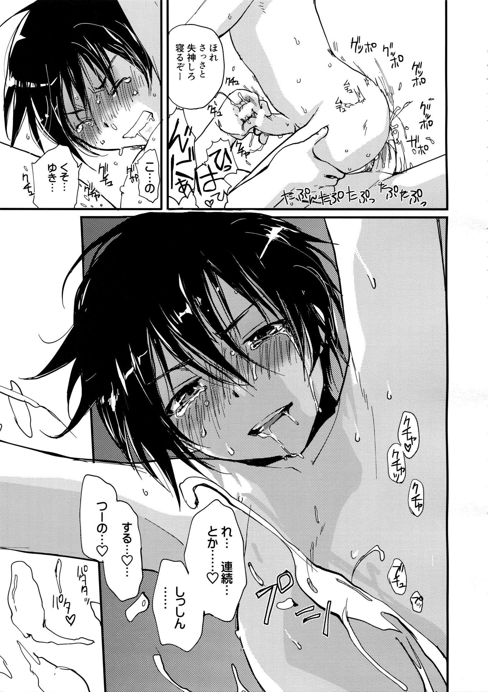 メガガール2大神ジャコル