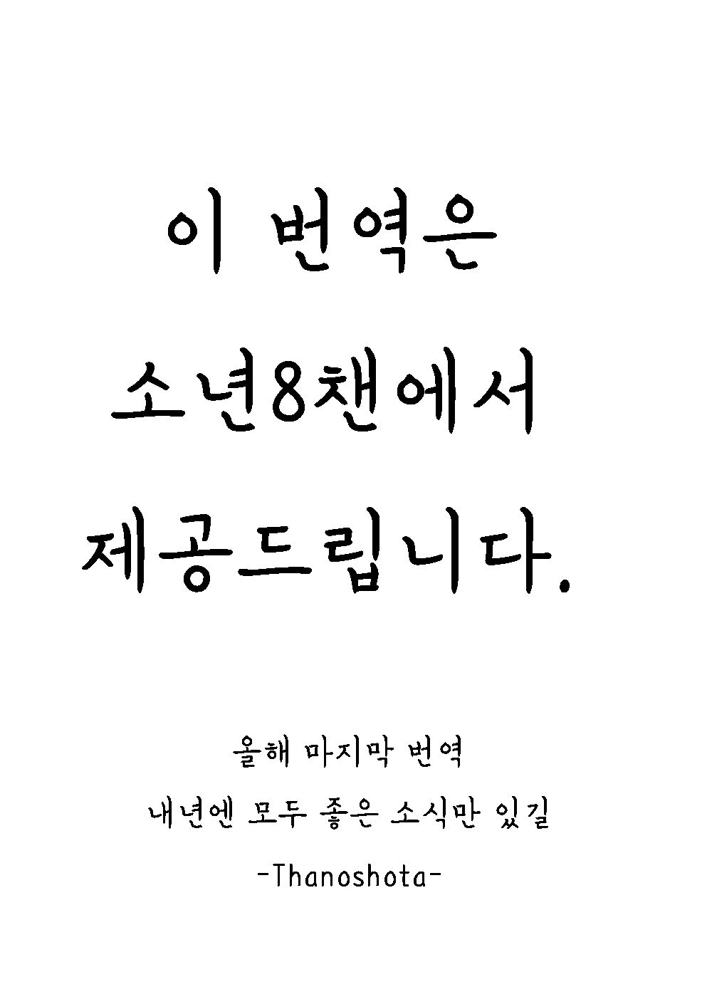 ウバワレタホコリ