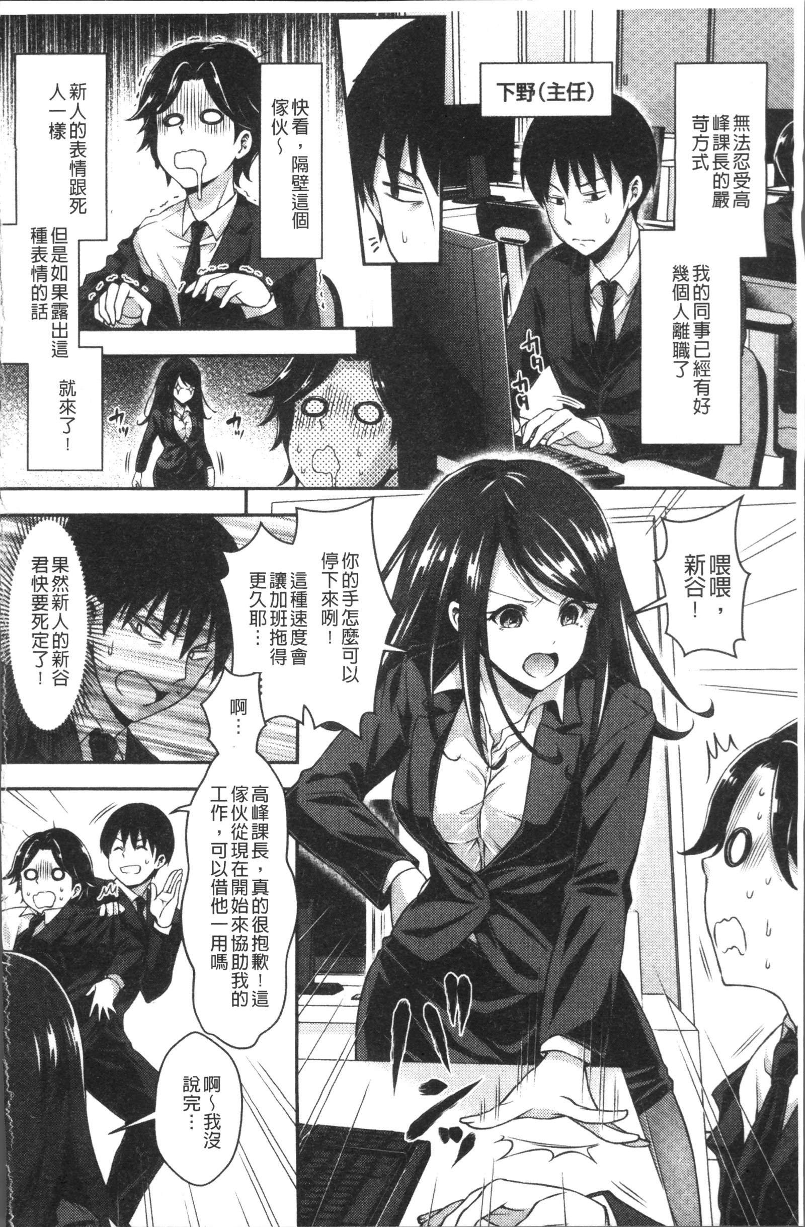 はにめも