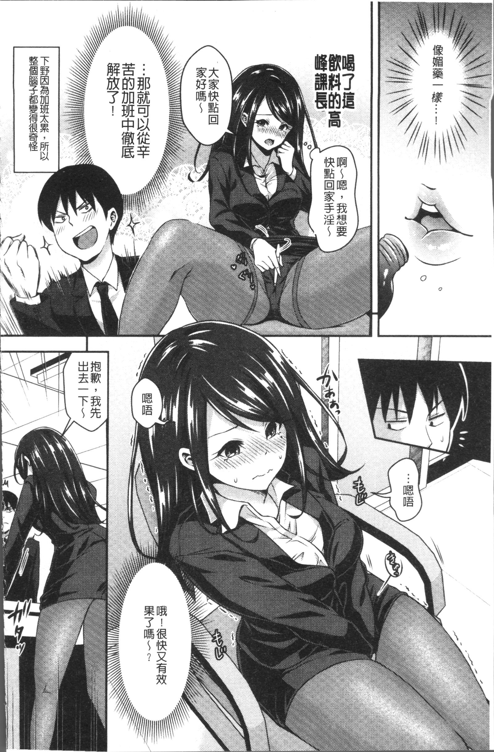 はにめも