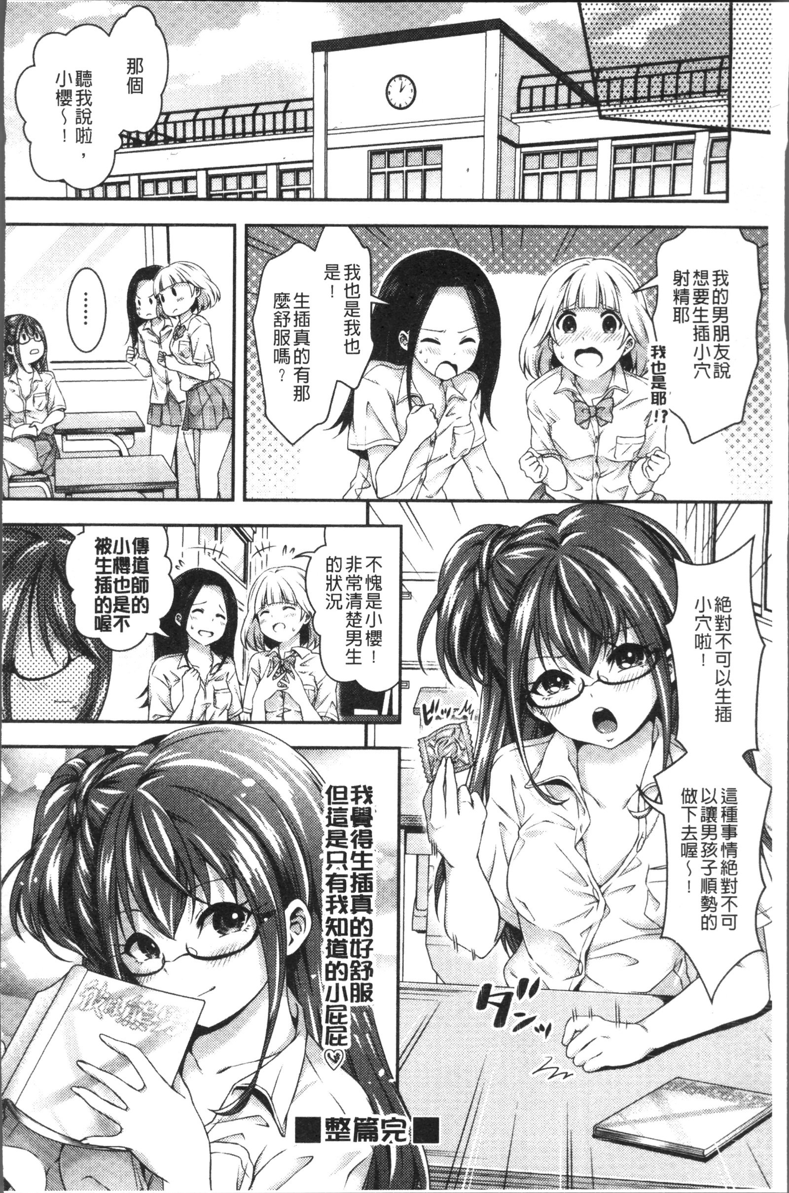 はにめも