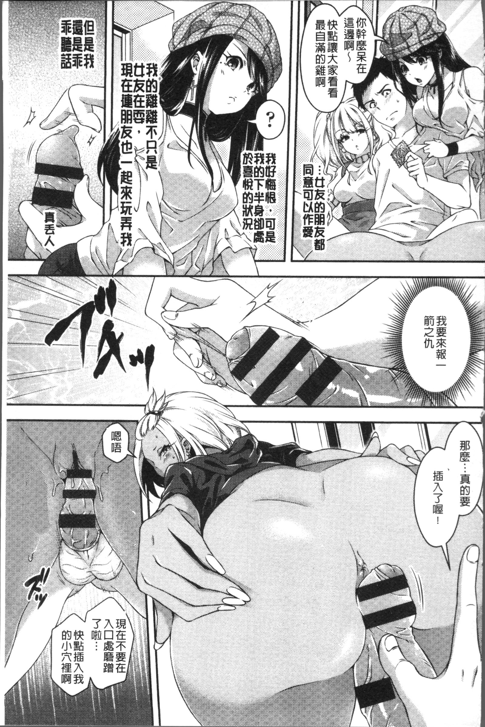 はにめも