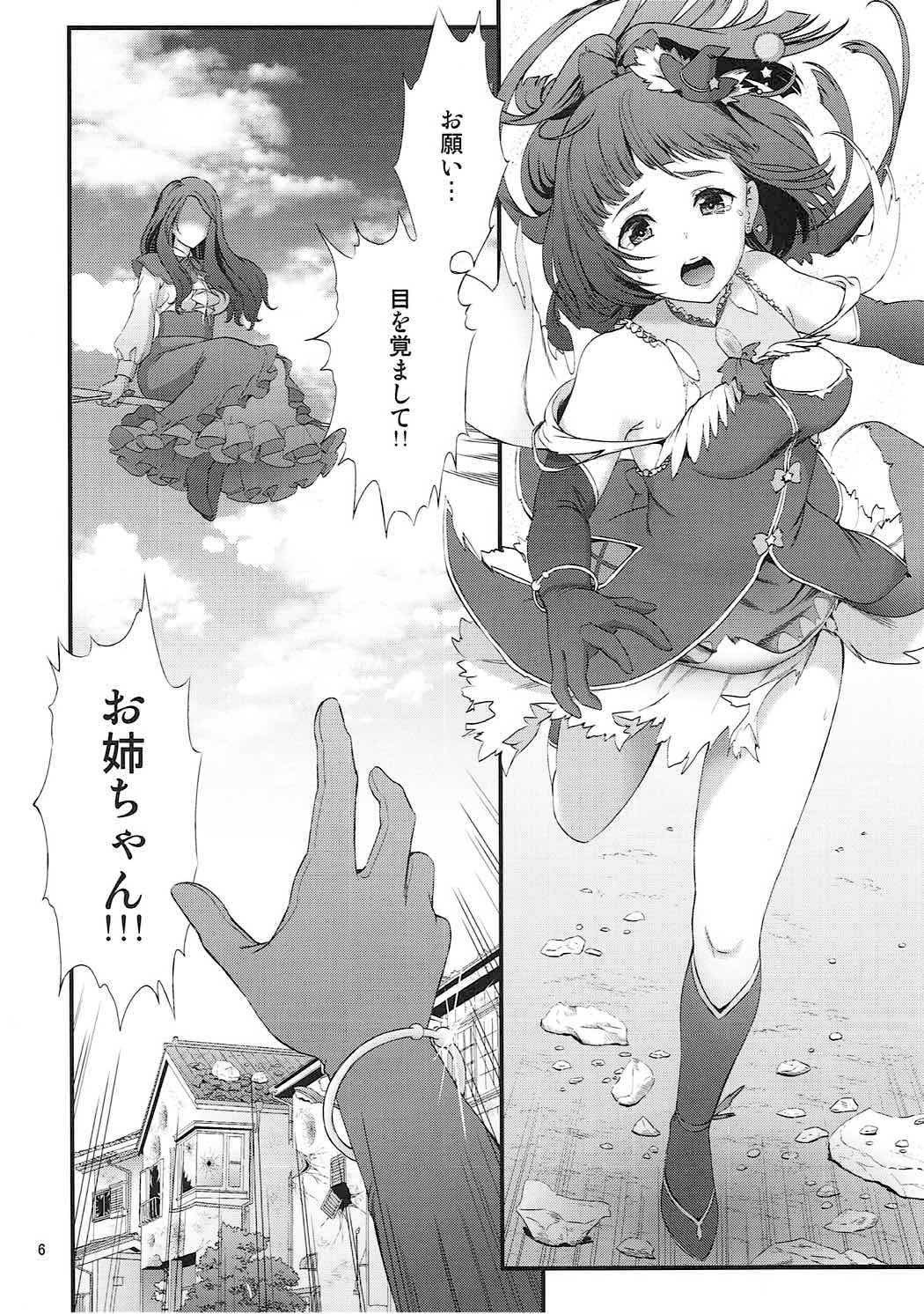 馬少女まつり1 馬少女まつり1