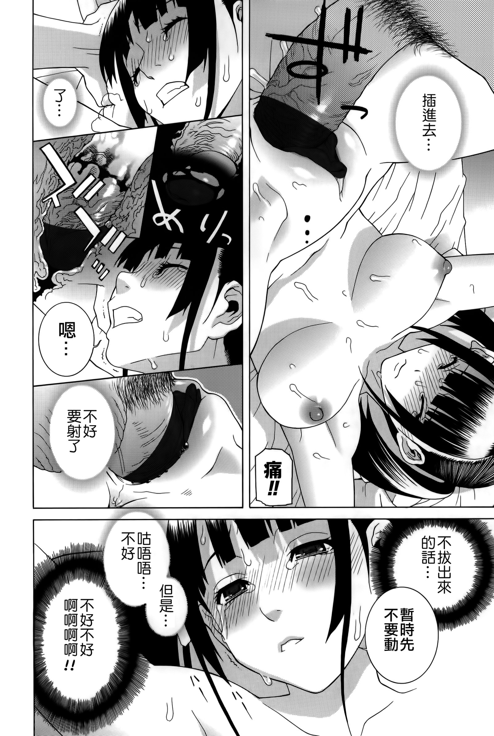 イムト少女幻想