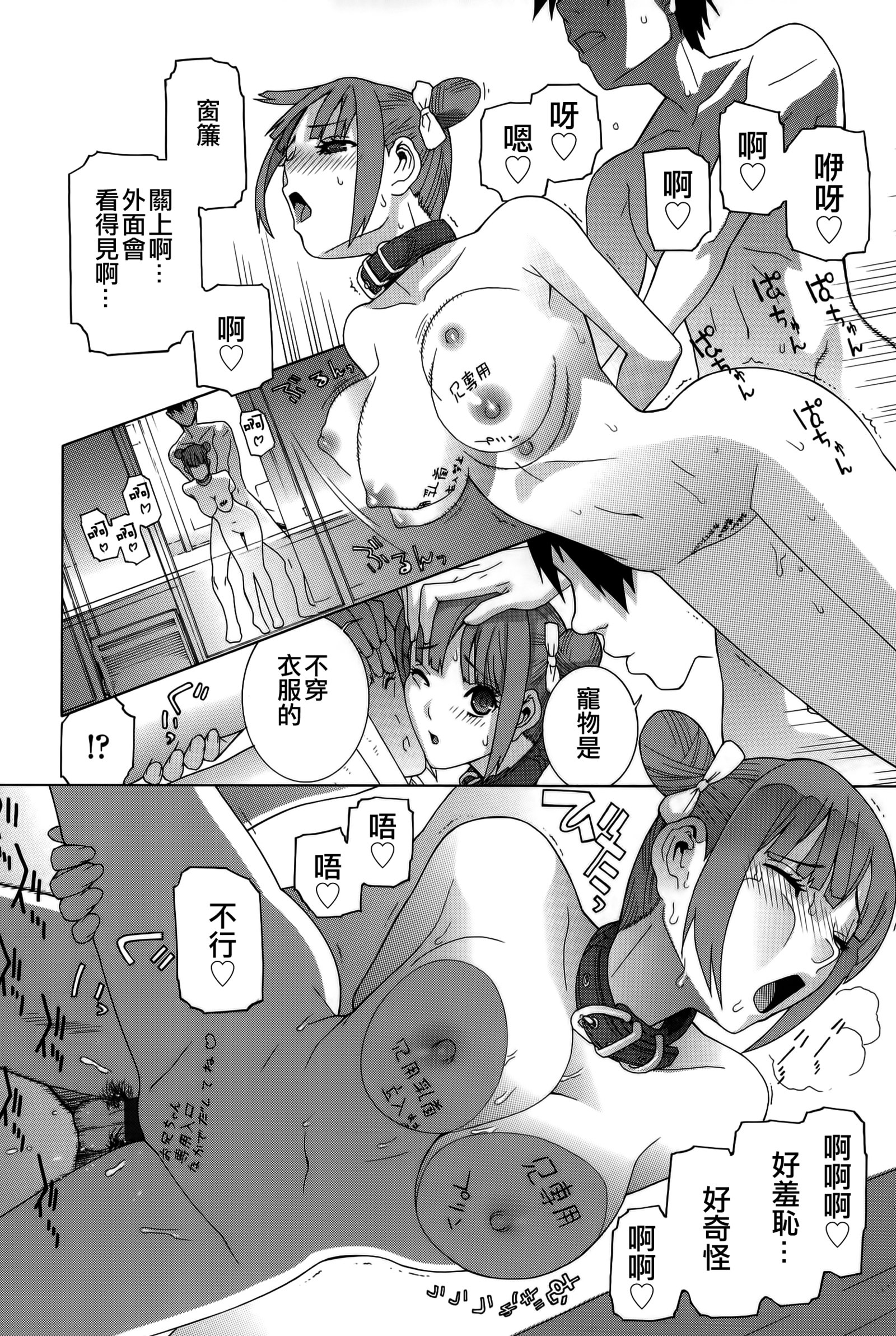 イムト少女幻想