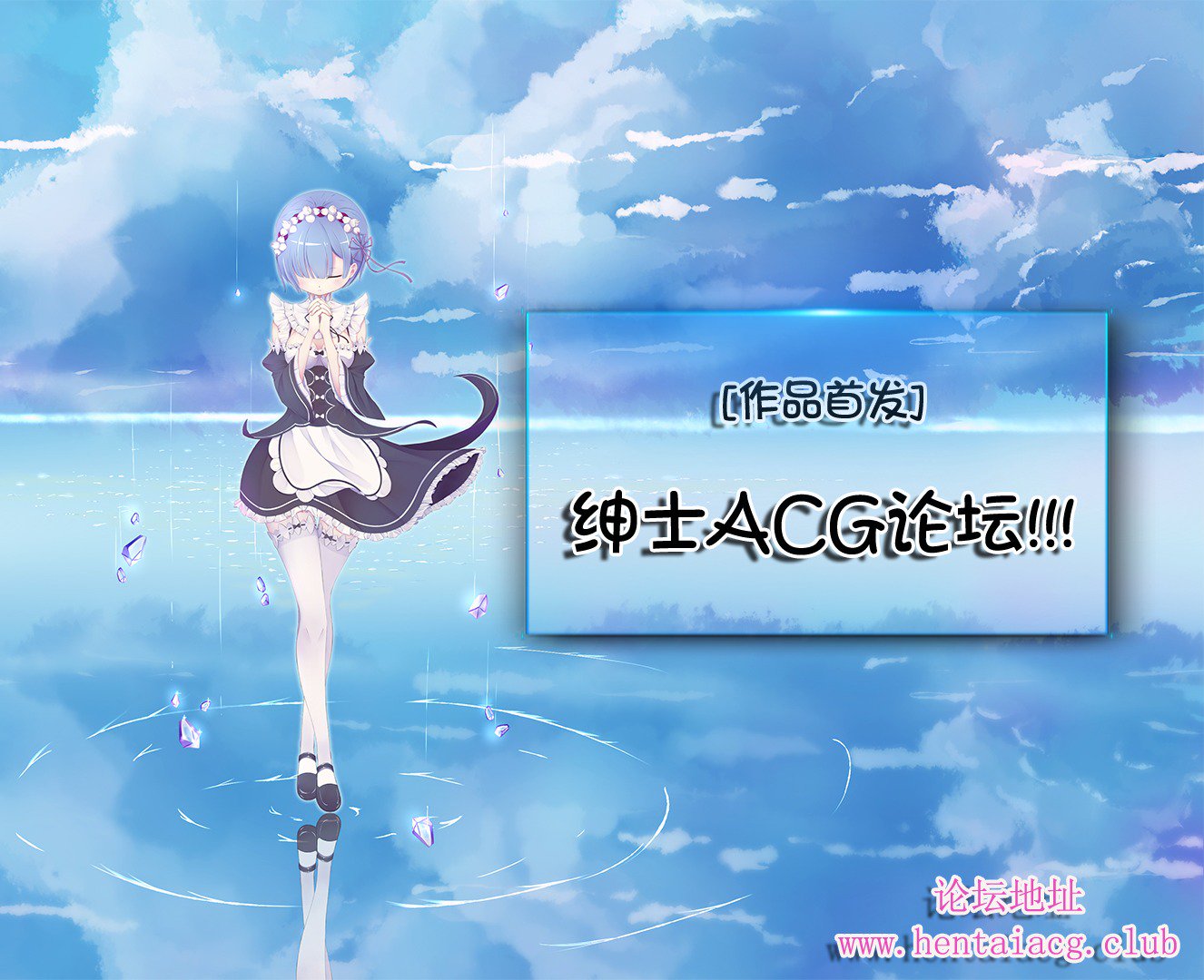 イムト少女幻想