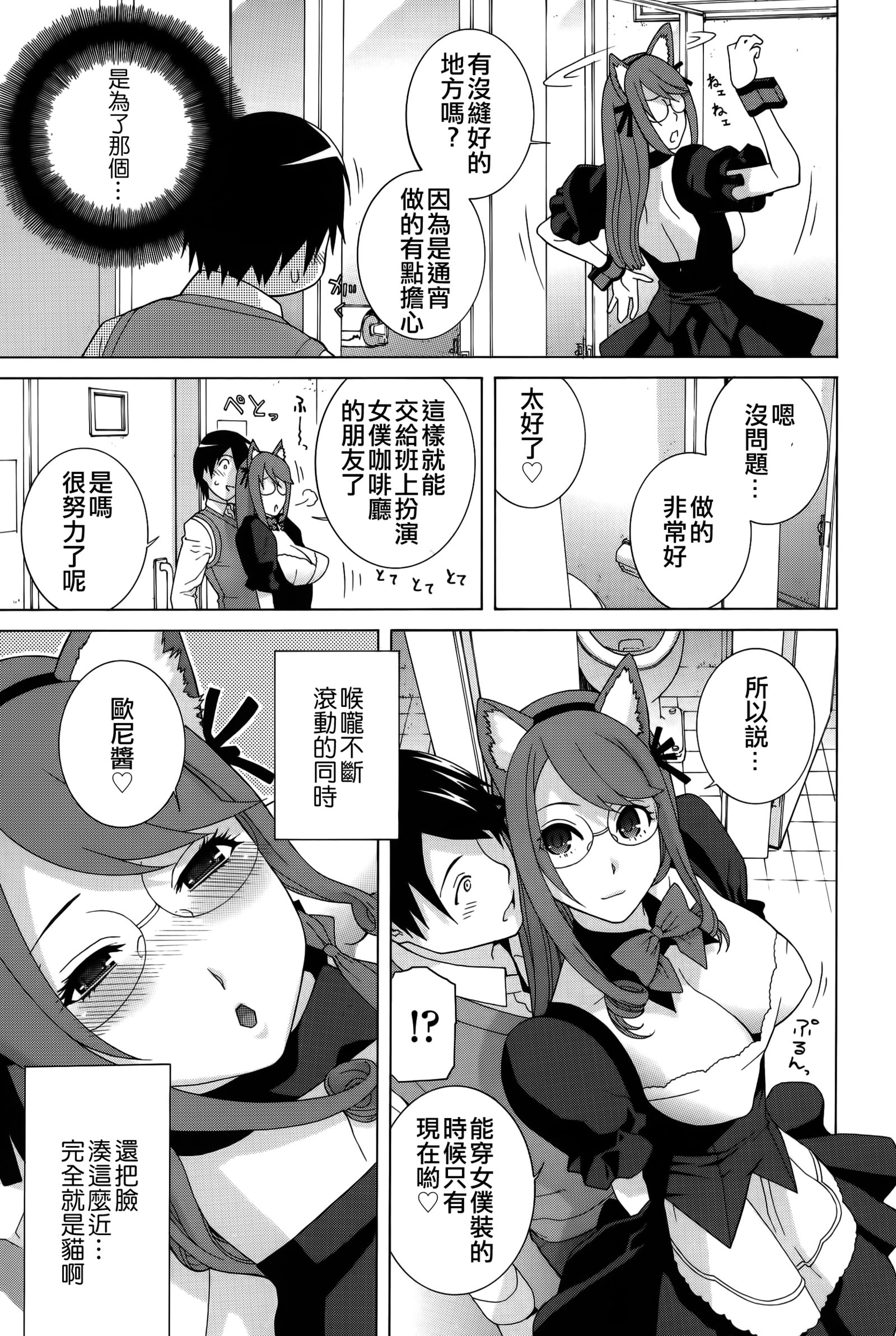 イムト少女幻想