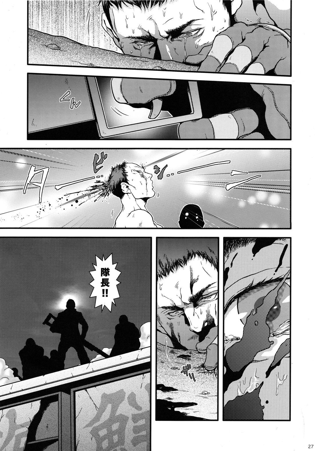 BIOHAZARD dj –ビーフケーキファイルが大好きChris Redfield