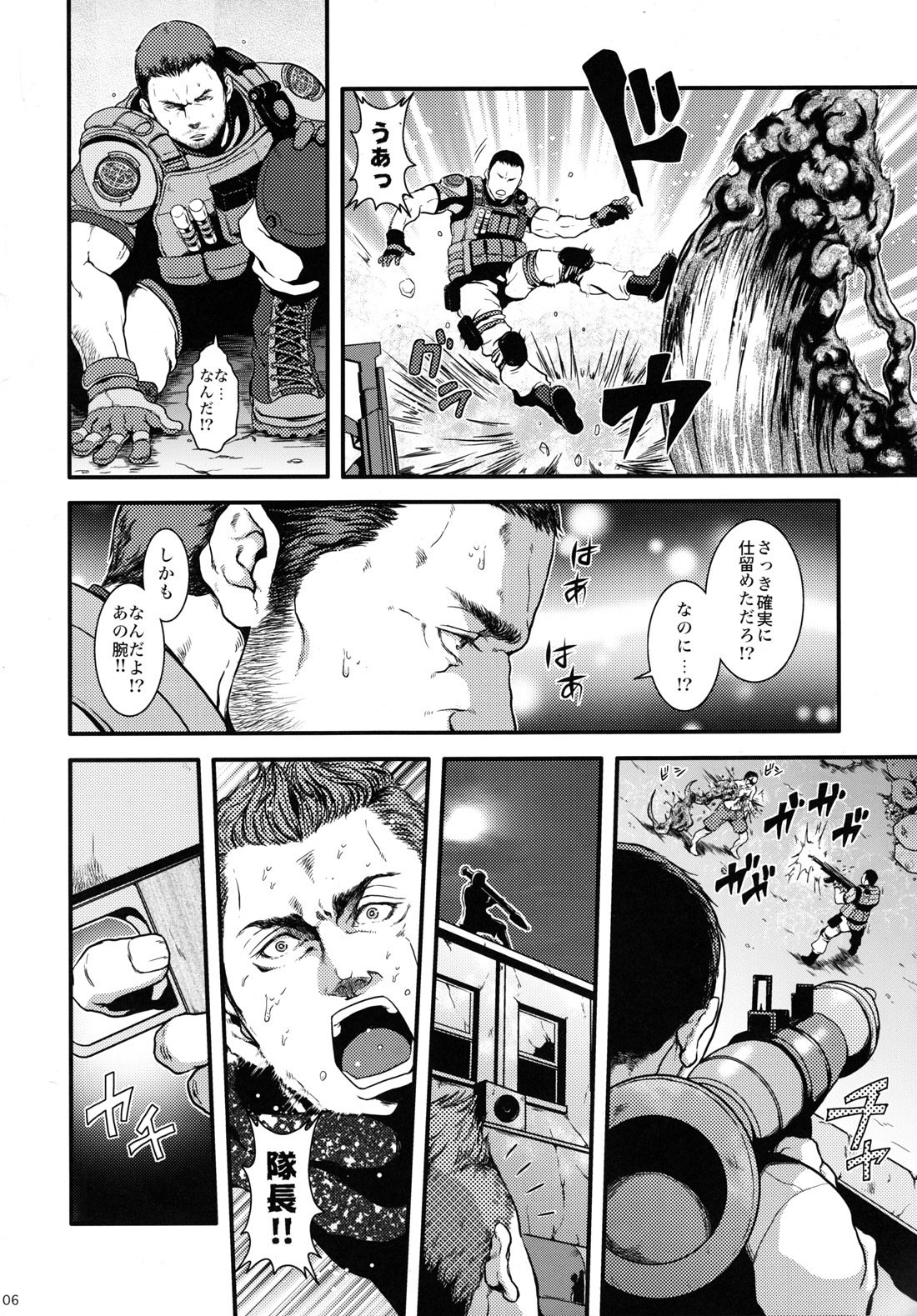 BIOHAZARD dj –ビーフケーキファイルが大好きChris Redfield