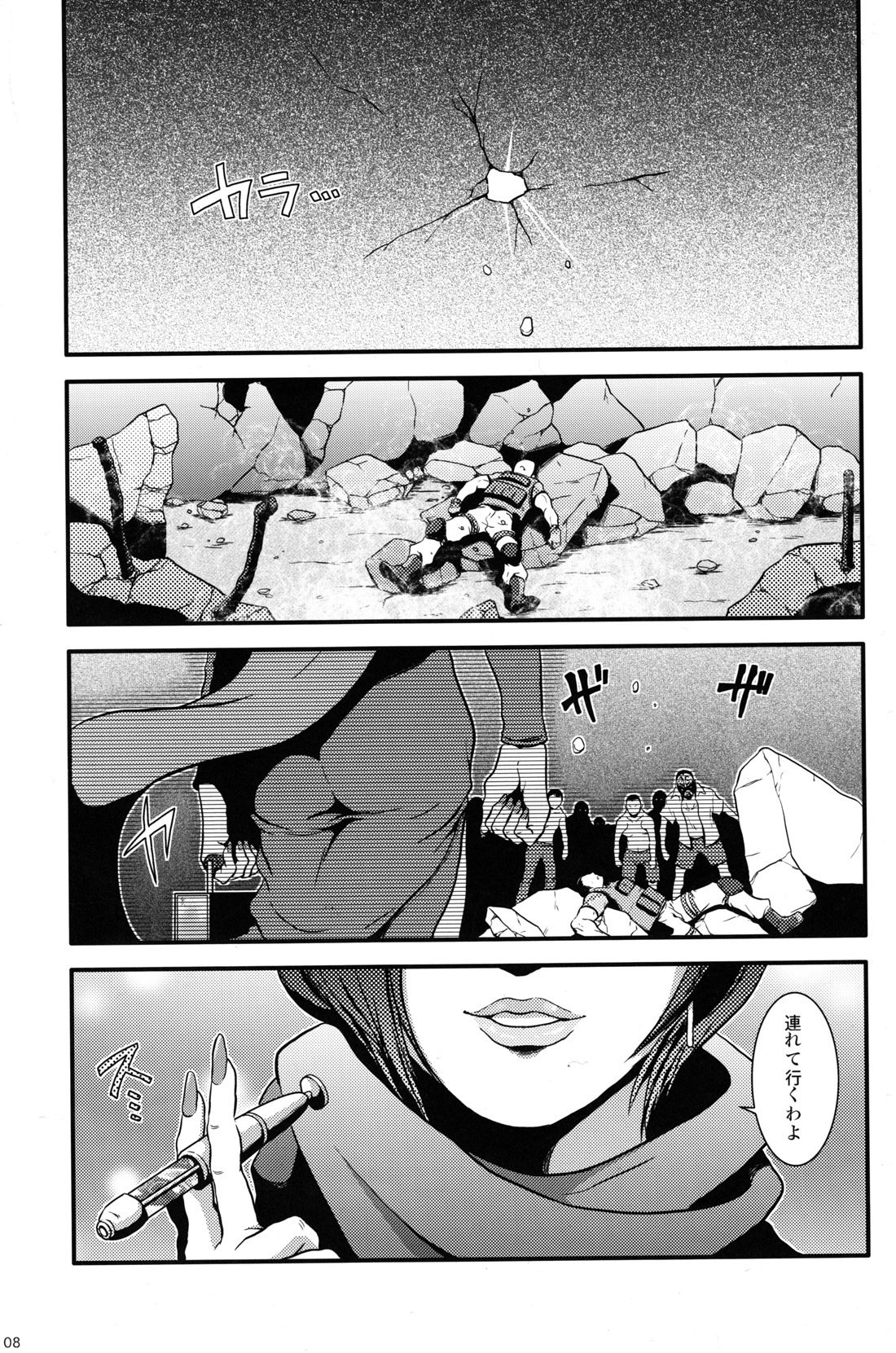 BIOHAZARD dj –ビーフケーキファイルが大好きChris Redfield