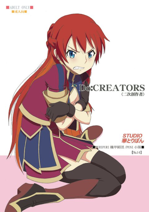 Do:CREATORSサンプル Do:CREATORSサンプル