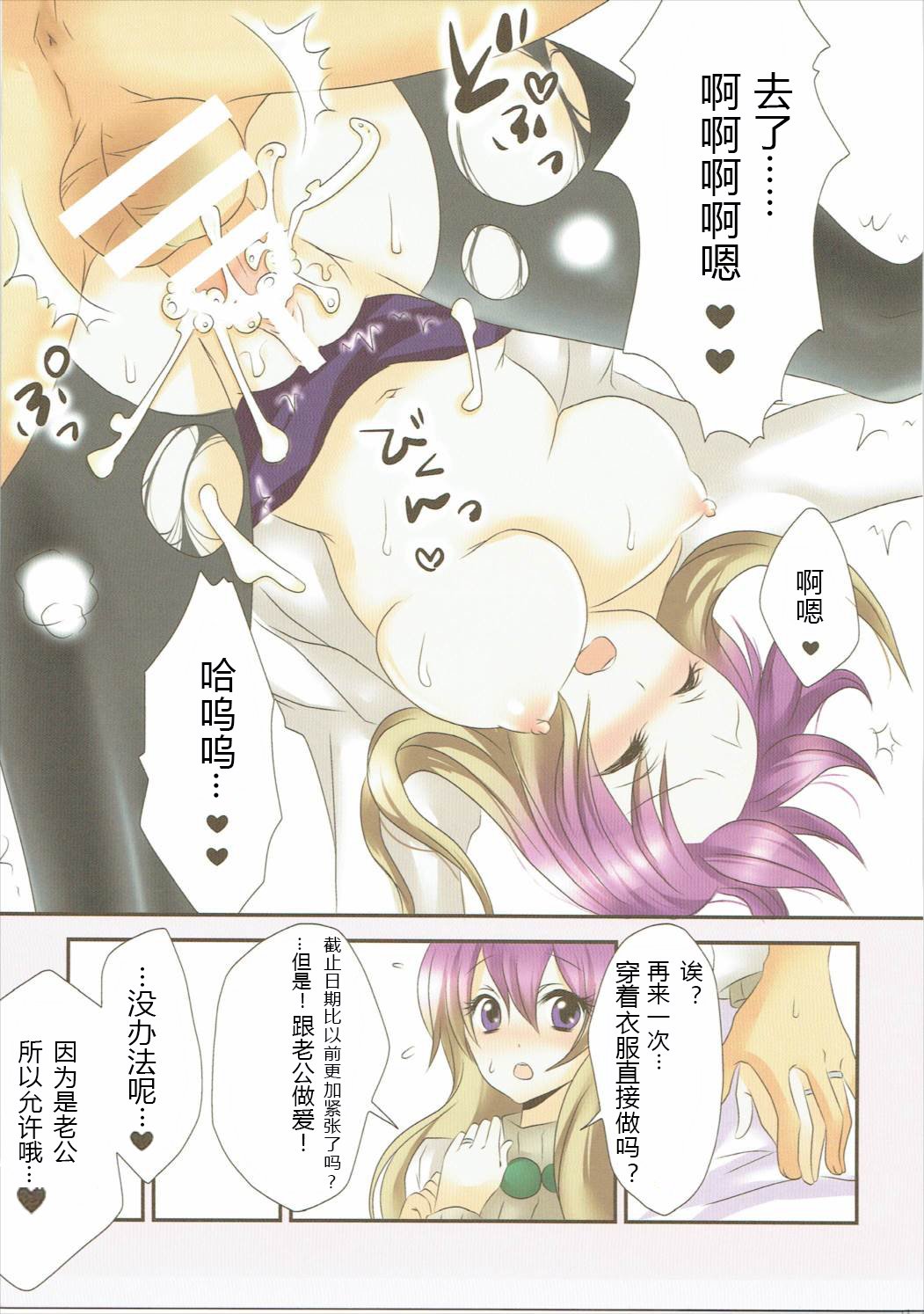 ひじりじる