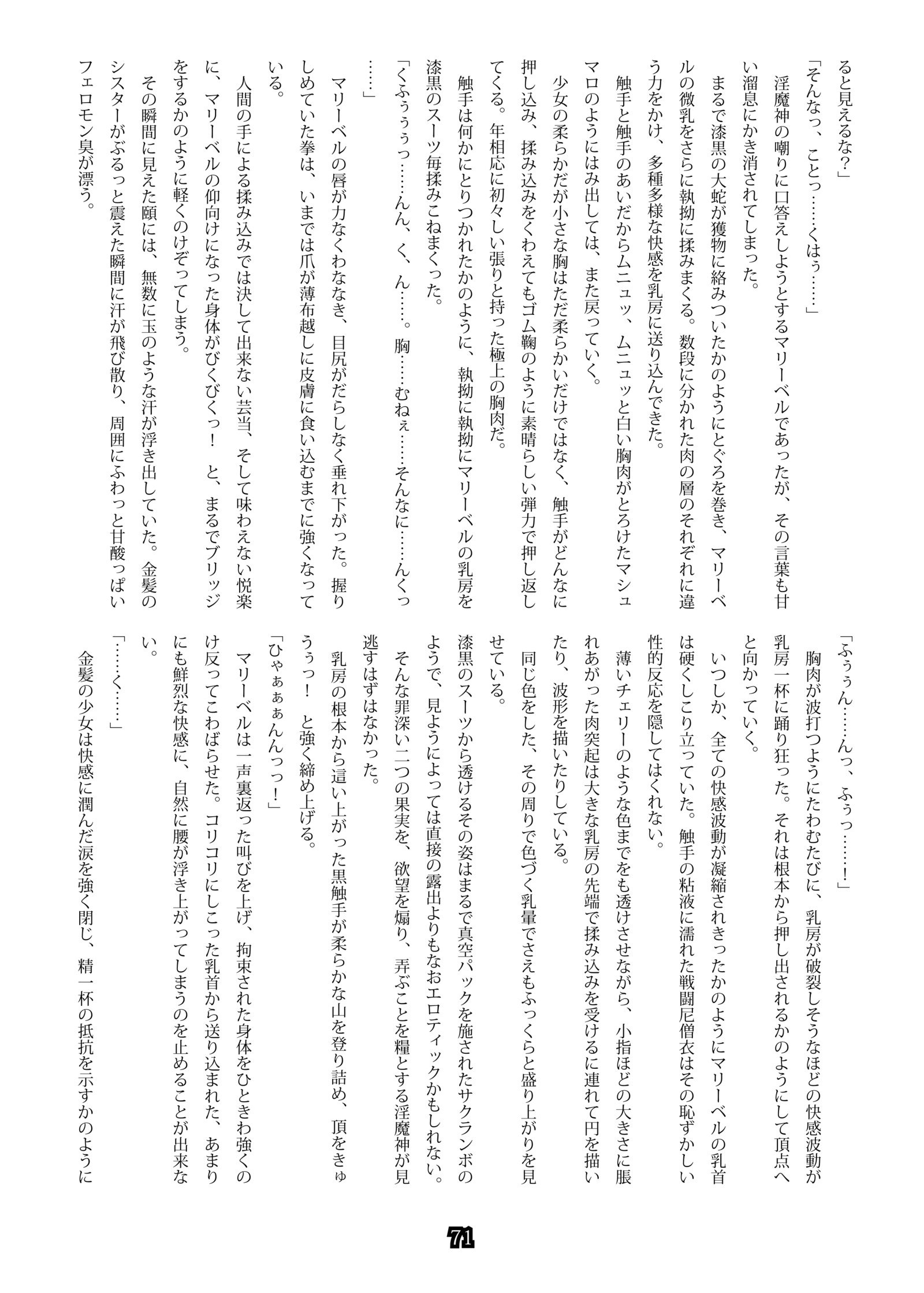しにきのおり3