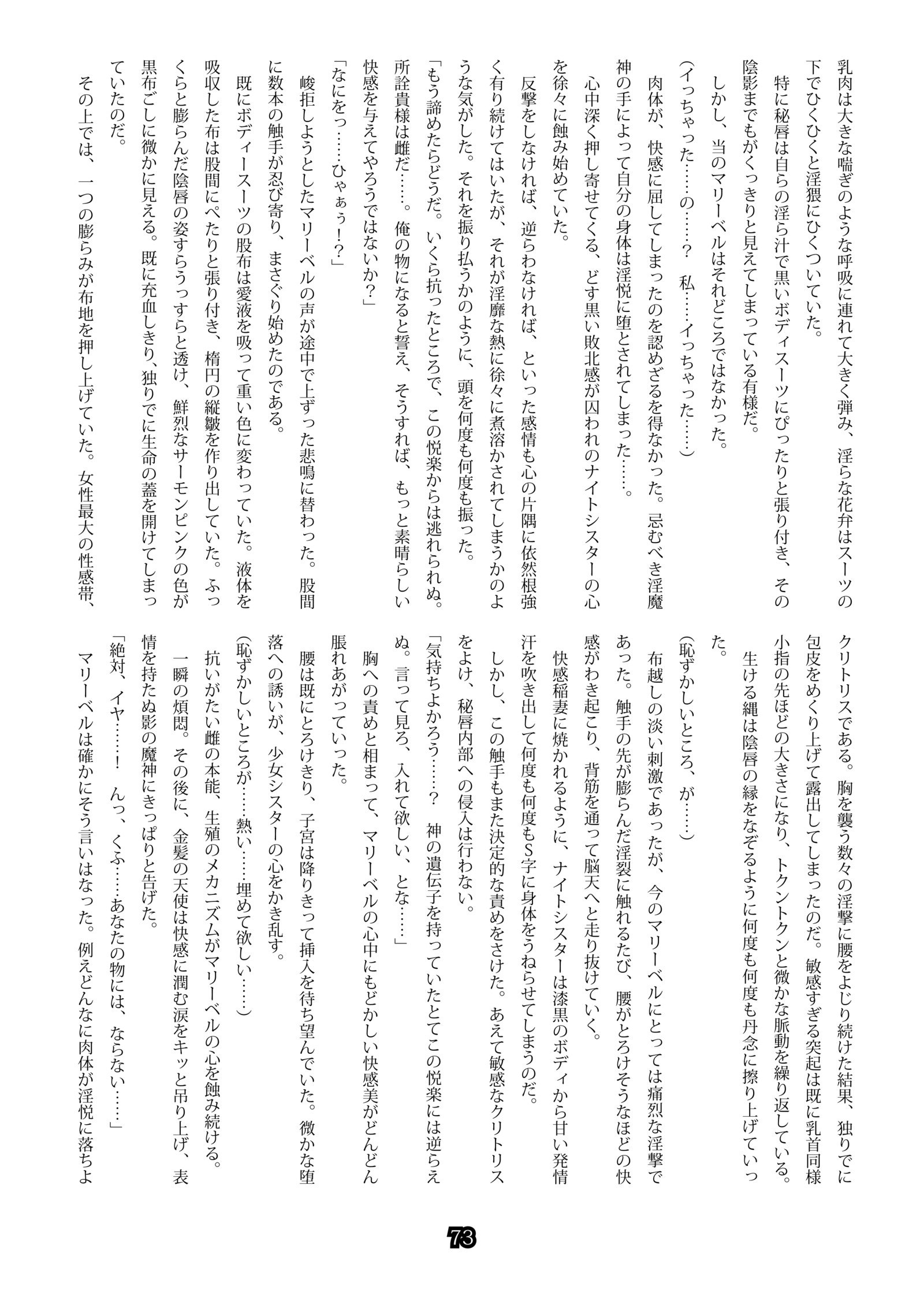 しにきのおり3