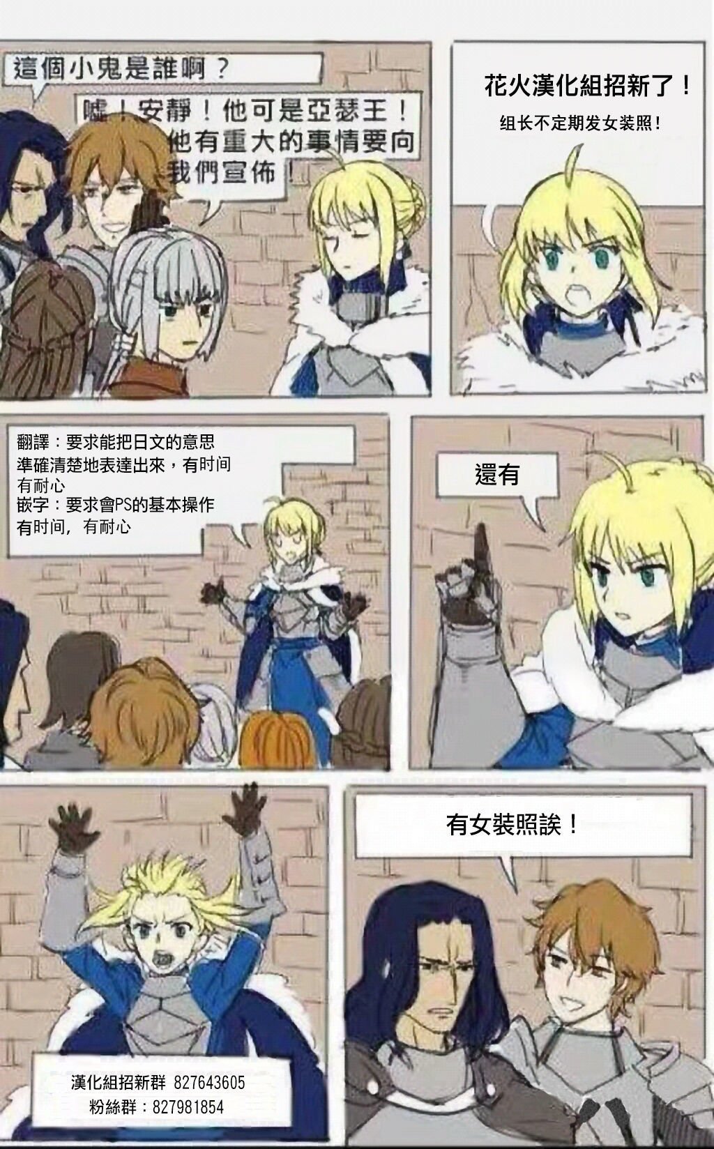 道中ご無事に 道中ご無事に